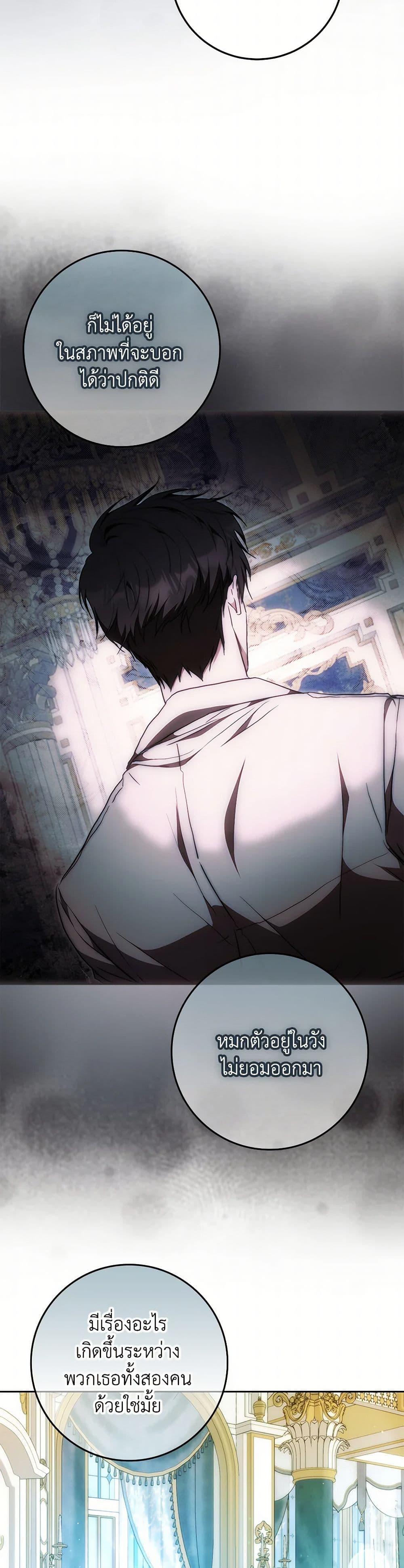 Manga-lc-com อ่านมังงะ อ่านการ์ตูน ออนไลน์ ฟรี I Became the Wife of the Male Lead ตอนที่ 1 2 3 4 5 6 7 8 9 10 11 12 13 14 ฟรี ไม่มีโฆษณา Manga-lc - อ่าน มังงะ อ่าน การ์ตูน ออนไลน์ อ่านมังงะ ฟรี
