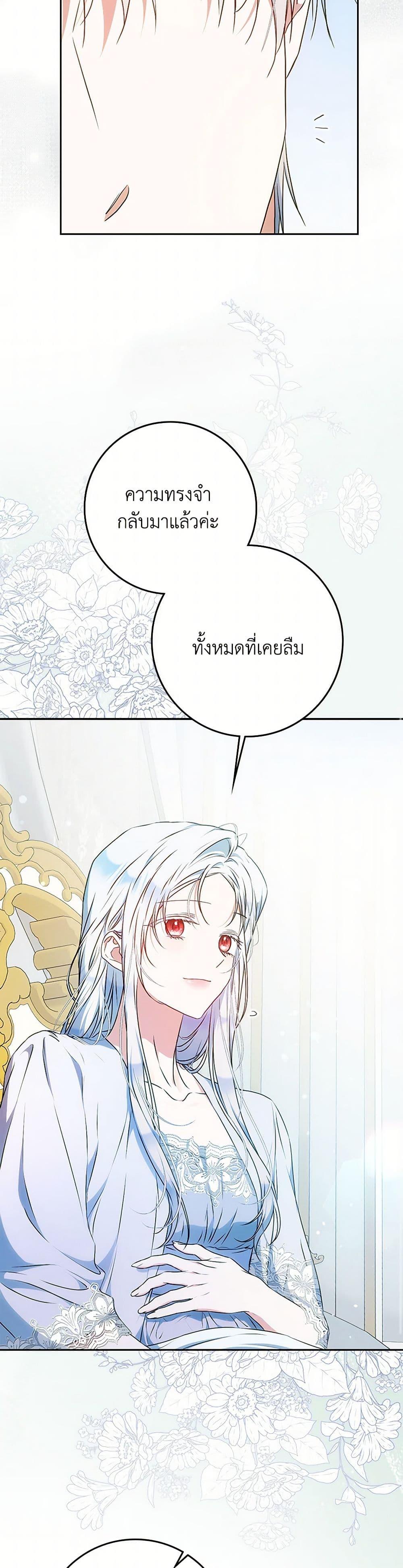 Manga-lc-com อ่านมังงะ อ่านการ์ตูน ออนไลน์ ฟรี I Became the Wife of the Male Lead ตอนที่ 1 2 3 4 5 6 7 8 9 10 11 12 13 14 ฟรี ไม่มีโฆษณา Manga-lc - อ่าน มังงะ อ่าน การ์ตูน ออนไลน์ อ่านมังงะ ฟรี