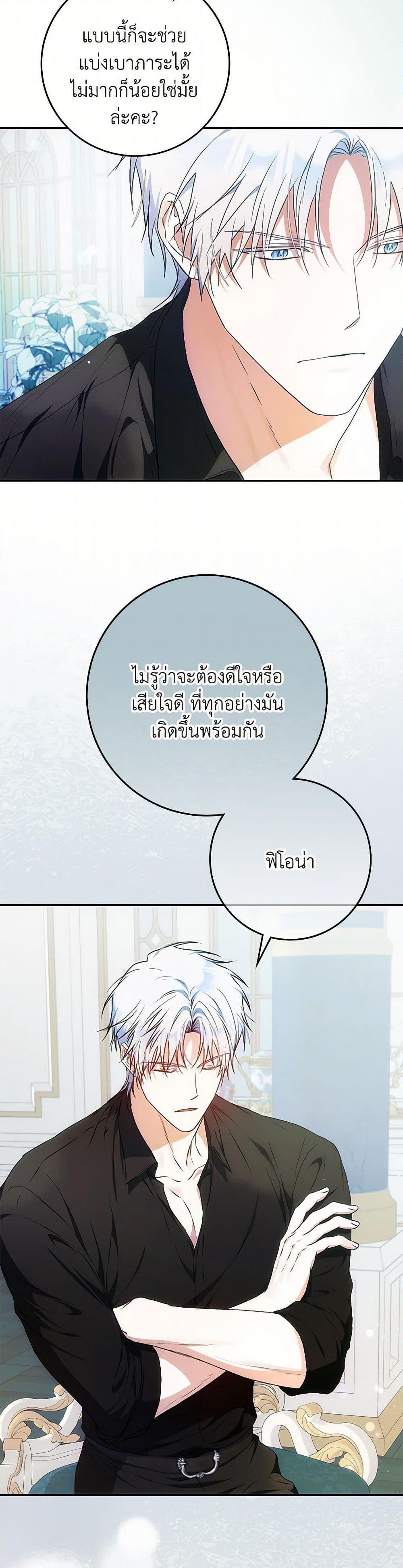 Manga-lc-com อ่านมังงะ อ่านการ์ตูน ออนไลน์ ฟรี I Became the Wife of the Male Lead ตอนที่ 1 2 3 4 5 6 7 8 9 10 11 12 13 14 ฟรี ไม่มีโฆษณา Manga-lc - อ่าน มังงะ อ่าน การ์ตูน ออนไลน์ อ่านมังงะ ฟรี