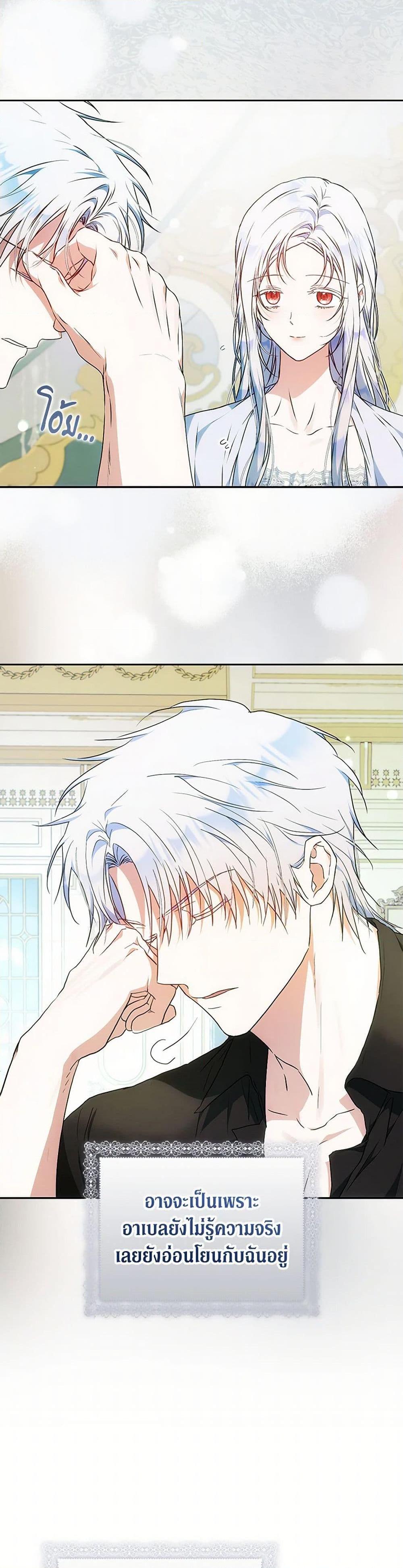 Manga-lc-com อ่านมังงะ อ่านการ์ตูน ออนไลน์ ฟรี I Became the Wife of the Male Lead ตอนที่ 1 2 3 4 5 6 7 8 9 10 11 12 13 14 ฟรี ไม่มีโฆษณา Manga-lc - อ่าน มังงะ อ่าน การ์ตูน ออนไลน์ อ่านมังงะ ฟรี