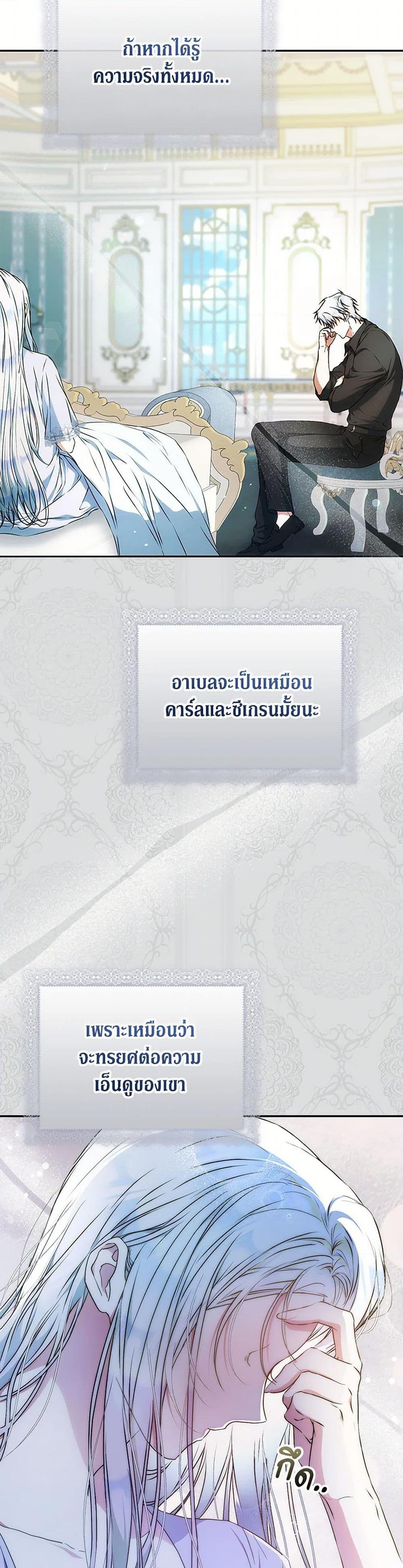 Manga-lc-com อ่านมังงะ อ่านการ์ตูน ออนไลน์ ฟรี I Became the Wife of the Male Lead ตอนที่ 1 2 3 4 5 6 7 8 9 10 11 12 13 14 ฟรี ไม่มีโฆษณา Manga-lc - อ่าน มังงะ อ่าน การ์ตูน ออนไลน์ อ่านมังงะ ฟรี