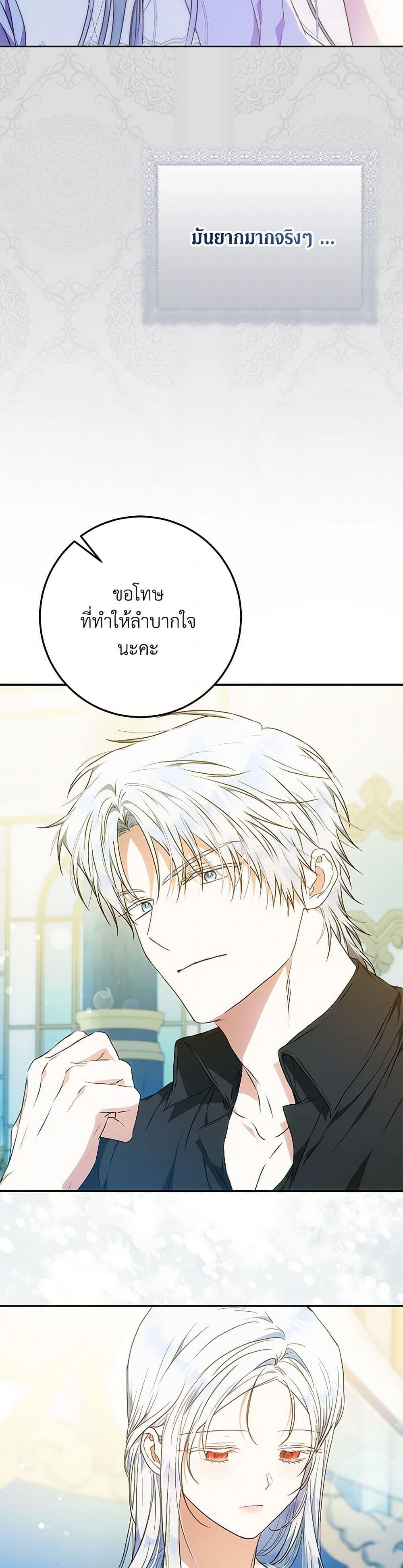 Manga-lc-com อ่านมังงะ อ่านการ์ตูน ออนไลน์ ฟรี I Became the Wife of the Male Lead ตอนที่ 1 2 3 4 5 6 7 8 9 10 11 12 13 14 ฟรี ไม่มีโฆษณา Manga-lc - อ่าน มังงะ อ่าน การ์ตูน ออนไลน์ อ่านมังงะ ฟรี