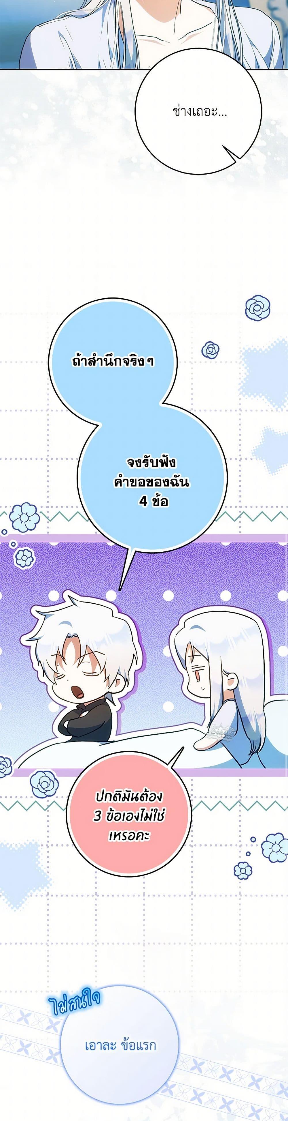 Manga-lc-com อ่านมังงะ อ่านการ์ตูน ออนไลน์ ฟรี I Became the Wife of the Male Lead ตอนที่ 1 2 3 4 5 6 7 8 9 10 11 12 13 14 ฟรี ไม่มีโฆษณา Manga-lc - อ่าน มังงะ อ่าน การ์ตูน ออนไลน์ อ่านมังงะ ฟรี