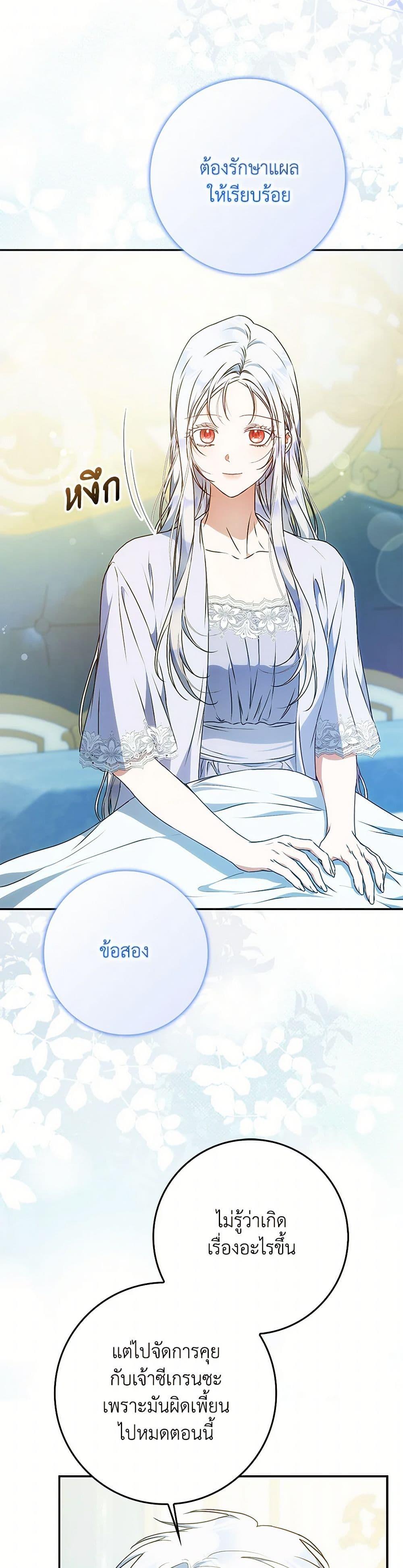 Manga-lc-com อ่านมังงะ อ่านการ์ตูน ออนไลน์ ฟรี I Became the Wife of the Male Lead ตอนที่ 1 2 3 4 5 6 7 8 9 10 11 12 13 14 ฟรี ไม่มีโฆษณา Manga-lc - อ่าน มังงะ อ่าน การ์ตูน ออนไลน์ อ่านมังงะ ฟรี