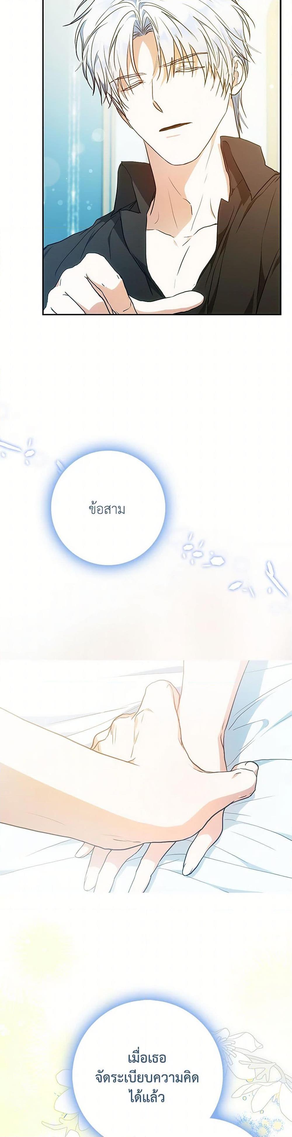 Manga-lc-com อ่านมังงะ อ่านการ์ตูน ออนไลน์ ฟรี I Became the Wife of the Male Lead ตอนที่ 1 2 3 4 5 6 7 8 9 10 11 12 13 14 ฟรี ไม่มีโฆษณา Manga-lc - อ่าน มังงะ อ่าน การ์ตูน ออนไลน์ อ่านมังงะ ฟรี