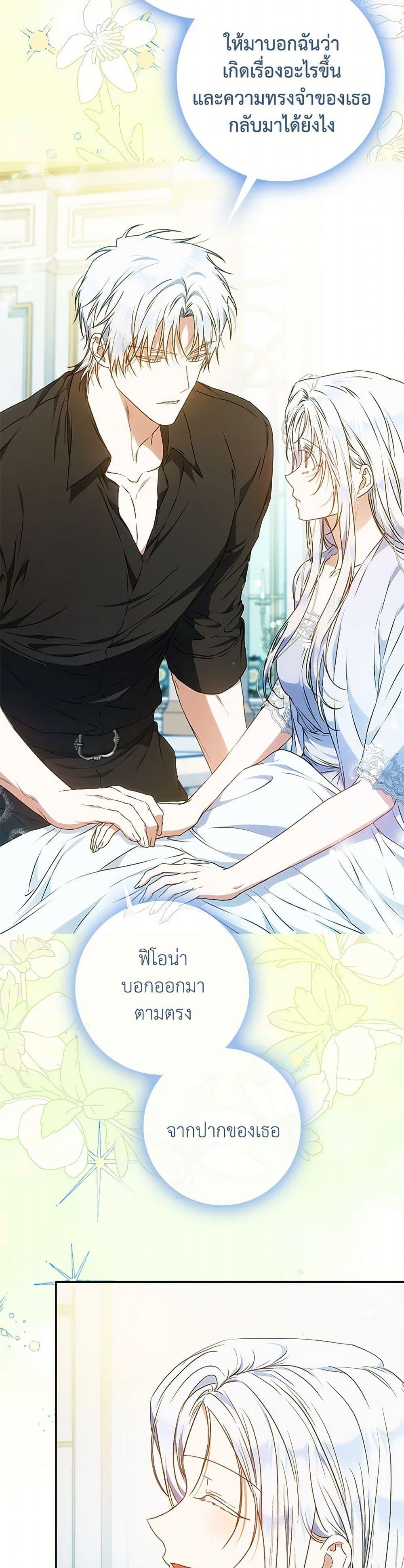 Manga-lc-com อ่านมังงะ อ่านการ์ตูน ออนไลน์ ฟรี I Became the Wife of the Male Lead ตอนที่ 1 2 3 4 5 6 7 8 9 10 11 12 13 14 ฟรี ไม่มีโฆษณา Manga-lc - อ่าน มังงะ อ่าน การ์ตูน ออนไลน์ อ่านมังงะ ฟรี
