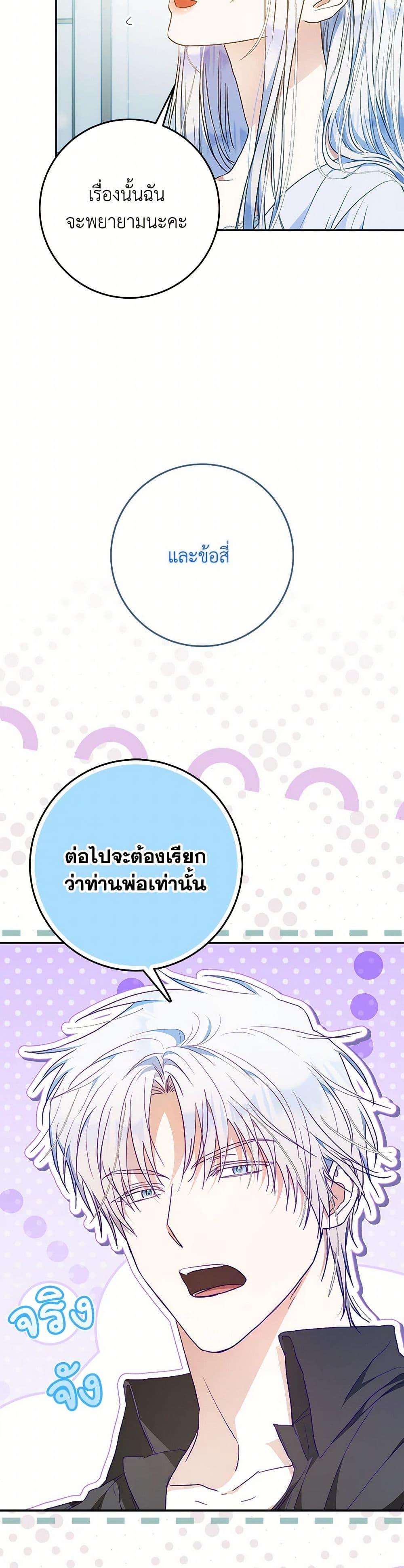 Manga-lc-com อ่านมังงะ อ่านการ์ตูน ออนไลน์ ฟรี I Became the Wife of the Male Lead ตอนที่ 1 2 3 4 5 6 7 8 9 10 11 12 13 14 ฟรี ไม่มีโฆษณา Manga-lc - อ่าน มังงะ อ่าน การ์ตูน ออนไลน์ อ่านมังงะ ฟรี