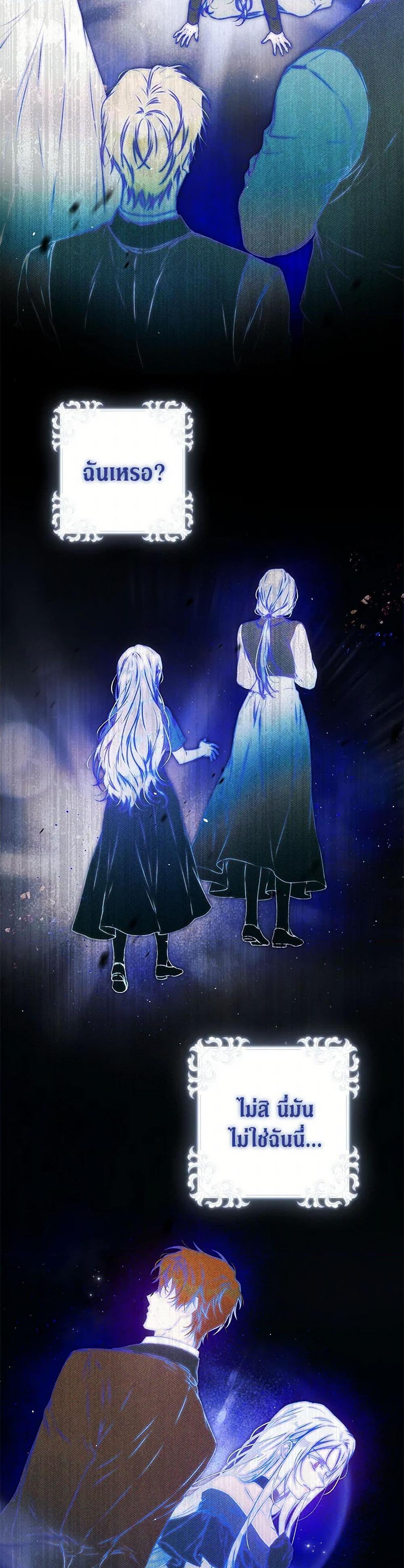 Manga-lc-com อ่านมังงะ อ่านการ์ตูน ออนไลน์ ฟรี I Became the Wife of the Male Lead ตอนที่ 1 2 3 4 5 6 7 8 9 10 11 12 13 14 ฟรี ไม่มีโฆษณา Manga-lc - อ่าน มังงะ อ่าน การ์ตูน ออนไลน์ อ่านมังงะ ฟรี