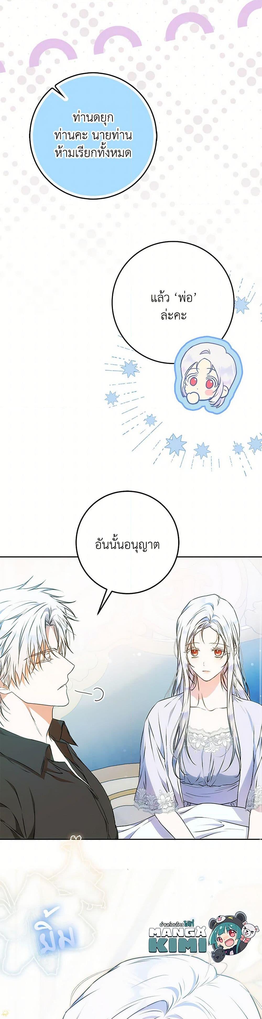 Manga-lc-com อ่านมังงะ อ่านการ์ตูน ออนไลน์ ฟรี I Became the Wife of the Male Lead ตอนที่ 1 2 3 4 5 6 7 8 9 10 11 12 13 14 ฟรี ไม่มีโฆษณา Manga-lc - อ่าน มังงะ อ่าน การ์ตูน ออนไลน์ อ่านมังงะ ฟรี