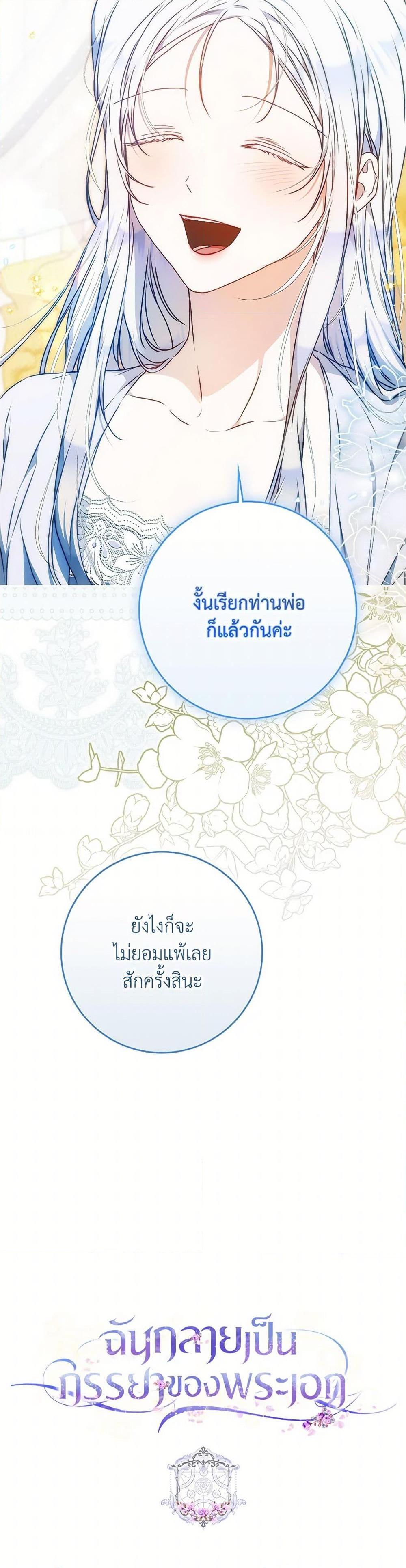 Manga-lc-com อ่านมังงะ อ่านการ์ตูน ออนไลน์ ฟรี I Became the Wife of the Male Lead ตอนที่ 1 2 3 4 5 6 7 8 9 10 11 12 13 14 ฟรี ไม่มีโฆษณา Manga-lc - อ่าน มังงะ อ่าน การ์ตูน ออนไลน์ อ่านมังงะ ฟรี