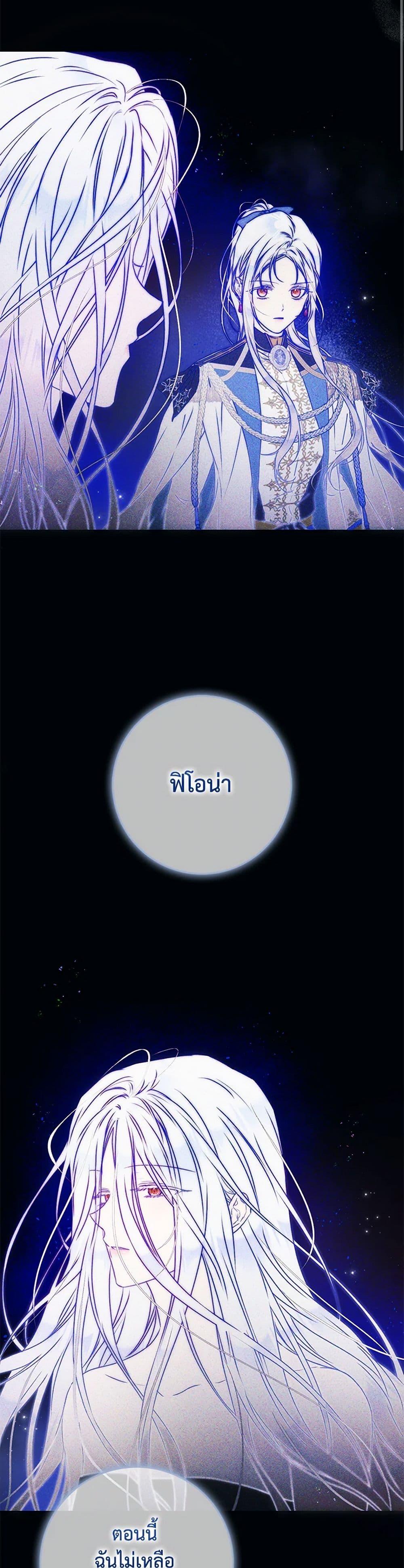 Manga-lc-com อ่านมังงะ อ่านการ์ตูน ออนไลน์ ฟรี I Became the Wife of the Male Lead ตอนที่ 1 2 3 4 5 6 7 8 9 10 11 12 13 14 ฟรี ไม่มีโฆษณา Manga-lc - อ่าน มังงะ อ่าน การ์ตูน ออนไลน์ อ่านมังงะ ฟรี