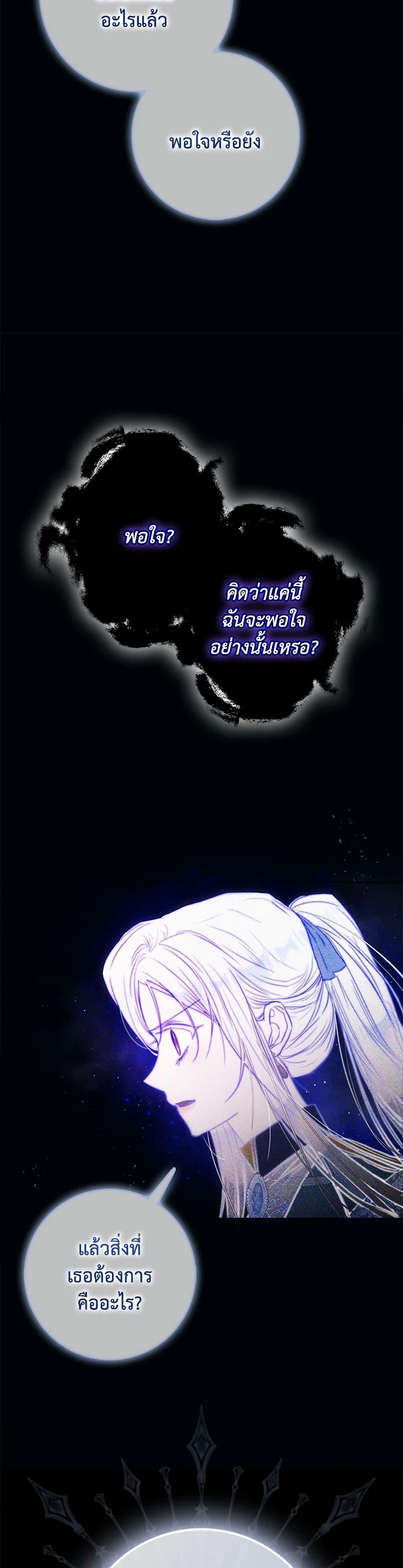 Manga-lc-com อ่านมังงะ อ่านการ์ตูน ออนไลน์ ฟรี I Became the Wife of the Male Lead ตอนที่ 1 2 3 4 5 6 7 8 9 10 11 12 13 14 ฟรี ไม่มีโฆษณา Manga-lc - อ่าน มังงะ อ่าน การ์ตูน ออนไลน์ อ่านมังงะ ฟรี