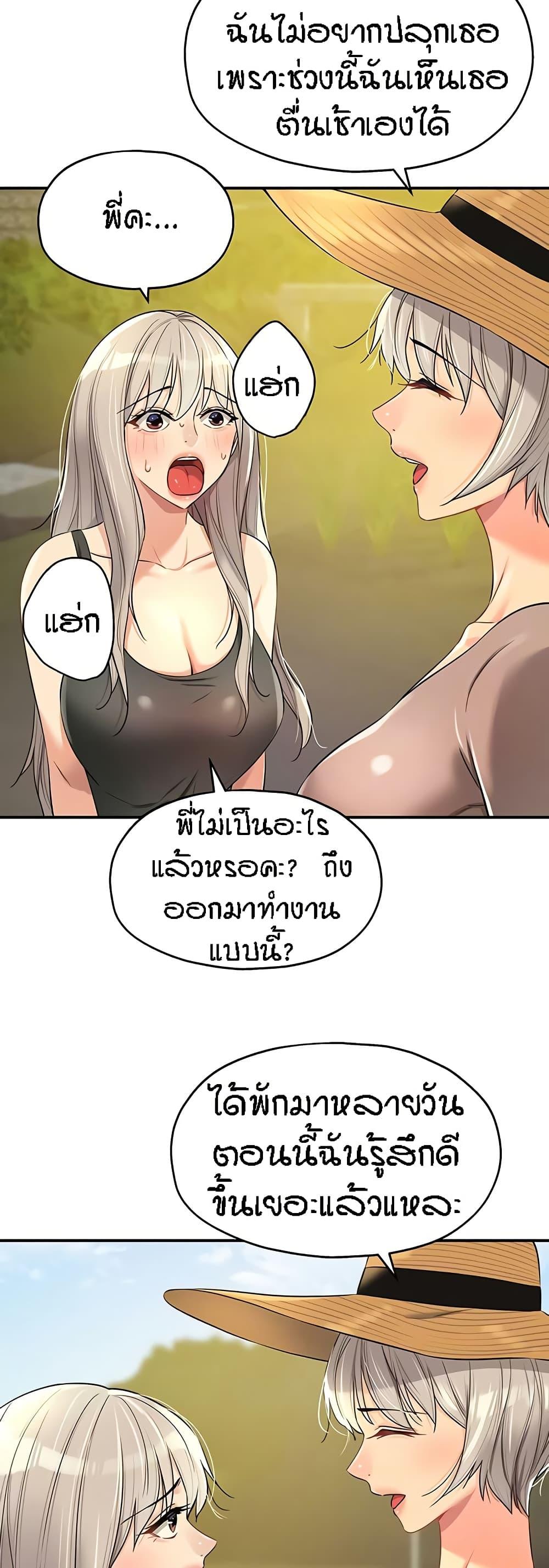 Doujin-Lc- อ่าน โดจิน มังฮวา เกาหลี ญี่ปุ่น จีน แปลไทย Glory Hole ตอนที่ 1 2 3 4 5 6 7 8 9 10 11 12 13 14 ฟรี ไม่มีโฆษณา อ่าน โดจิน Manhwa เกาหลี ญี่ปุ่น จีน เรามีครบ คัดมาให้เน้นๆ โดจิน 18+ รับประกันความฟินโดย  Doujin Lc