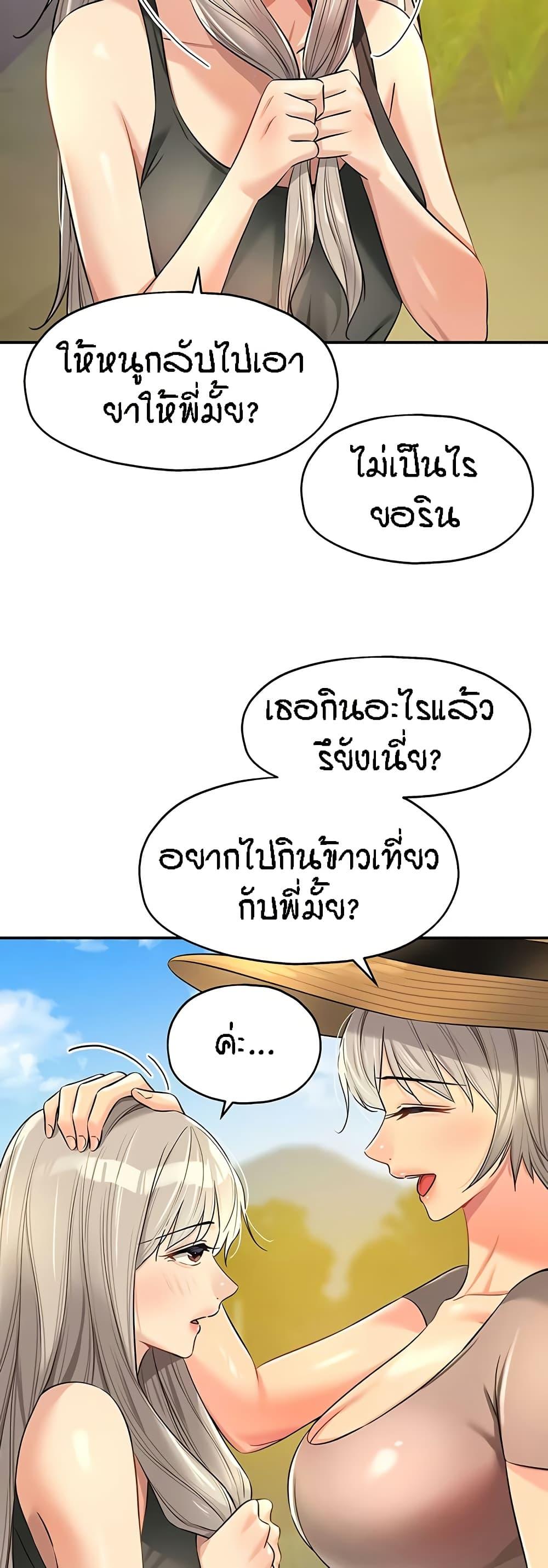 Doujin-Lc- อ่าน โดจิน มังฮวา เกาหลี ญี่ปุ่น จีน แปลไทย Glory Hole ตอนที่ 1 2 3 4 5 6 7 8 9 10 11 12 13 14 ฟรี ไม่มีโฆษณา อ่าน โดจิน Manhwa เกาหลี ญี่ปุ่น จีน เรามีครบ คัดมาให้เน้นๆ โดจิน 18+ รับประกันความฟินโดย  Doujin Lc