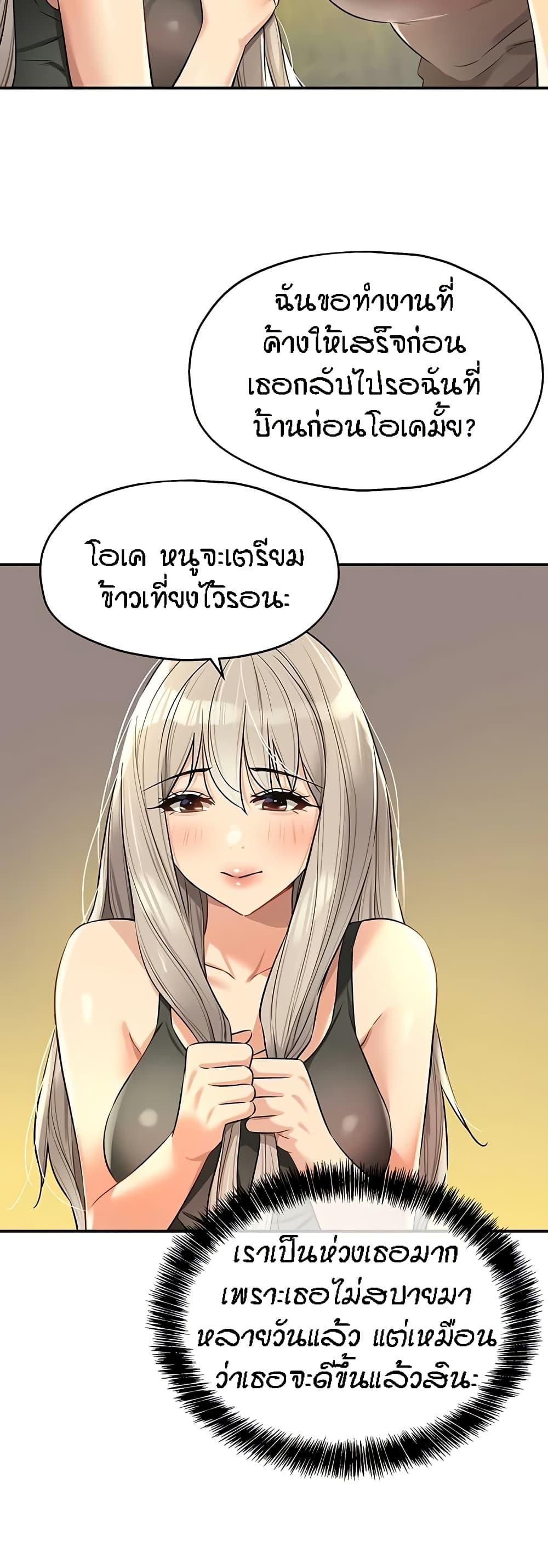 Doujin-Lc- อ่าน โดจิน มังฮวา เกาหลี ญี่ปุ่น จีน แปลไทย Glory Hole ตอนที่ 1 2 3 4 5 6 7 8 9 10 11 12 13 14 ฟรี ไม่มีโฆษณา อ่าน โดจิน Manhwa เกาหลี ญี่ปุ่น จีน เรามีครบ คัดมาให้เน้นๆ โดจิน 18+ รับประกันความฟินโดย  Doujin Lc