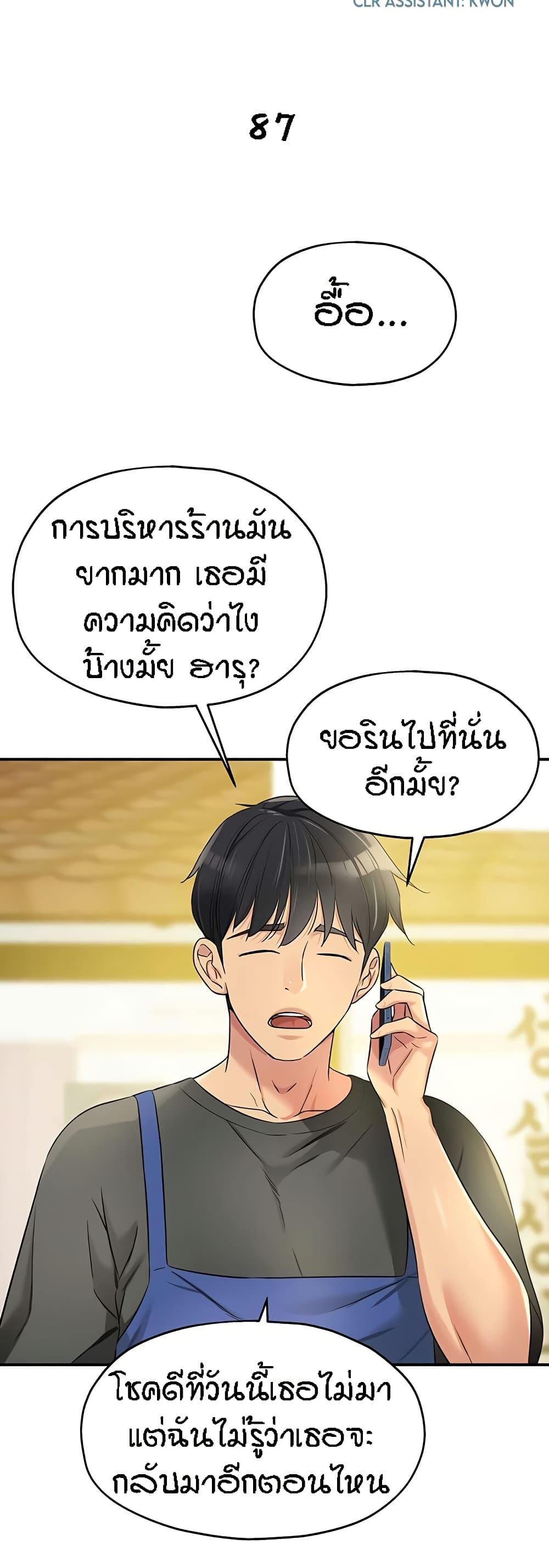 Doujin-Lc- อ่าน โดจิน มังฮวา เกาหลี ญี่ปุ่น จีน แปลไทย Glory Hole ตอนที่ 1 2 3 4 5 6 7 8 9 10 11 12 13 14 ฟรี ไม่มีโฆษณา อ่าน โดจิน Manhwa เกาหลี ญี่ปุ่น จีน เรามีครบ คัดมาให้เน้นๆ โดจิน 18+ รับประกันความฟินโดย  Doujin Lc