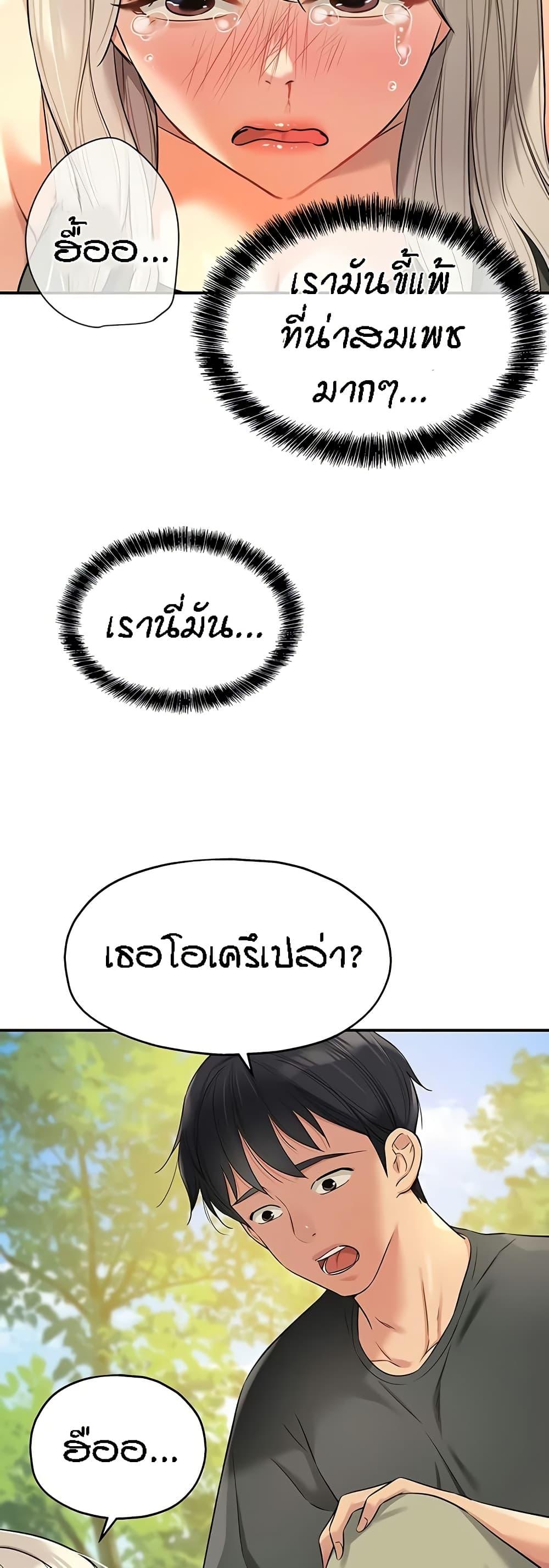 Doujin-Lc- อ่าน โดจิน มังฮวา เกาหลี ญี่ปุ่น จีน แปลไทย Glory Hole ตอนที่ 1 2 3 4 5 6 7 8 9 10 11 12 13 14 ฟรี ไม่มีโฆษณา อ่าน โดจิน Manhwa เกาหลี ญี่ปุ่น จีน เรามีครบ คัดมาให้เน้นๆ โดจิน 18+ รับประกันความฟินโดย  Doujin Lc