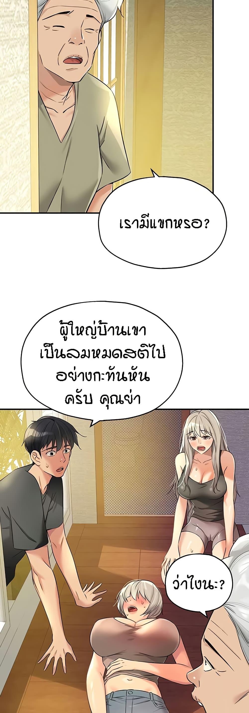 Doujin-Lc- อ่าน โดจิน มังฮวา เกาหลี ญี่ปุ่น จีน แปลไทย Glory Hole ตอนที่ 1 2 3 4 5 6 7 8 9 10 11 12 13 14 ฟรี ไม่มีโฆษณา อ่าน โดจิน Manhwa เกาหลี ญี่ปุ่น จีน เรามีครบ คัดมาให้เน้นๆ โดจิน 18+ รับประกันความฟินโดย  Doujin Lc