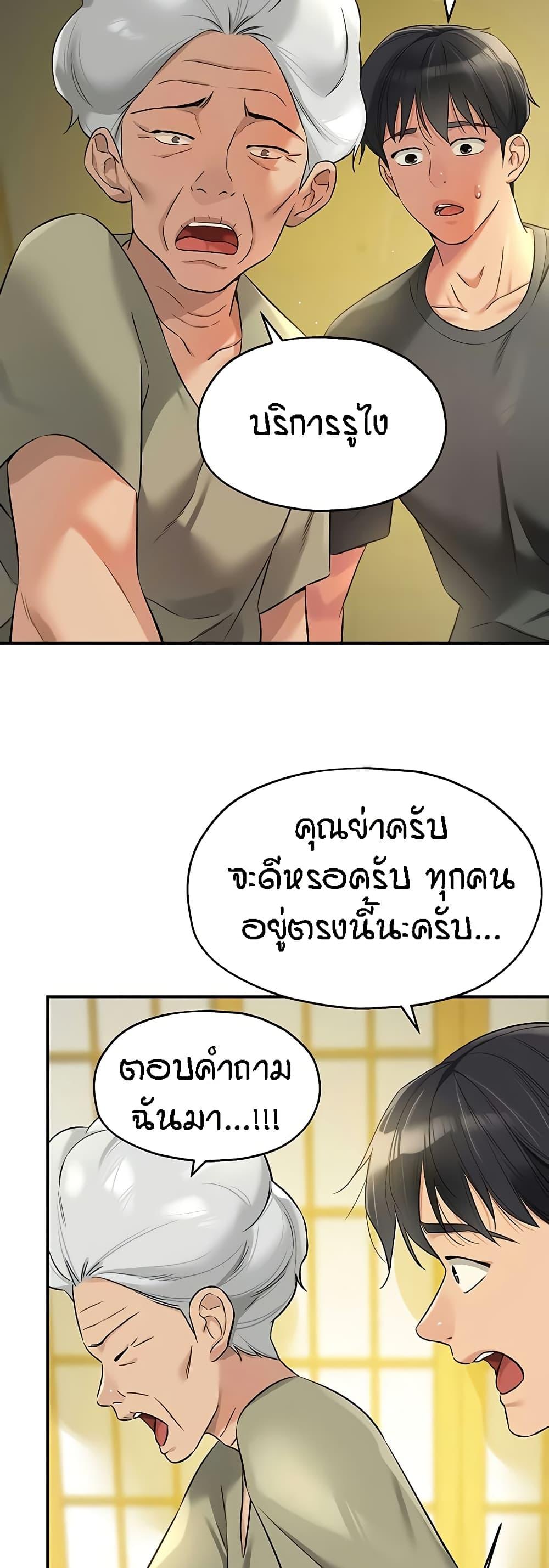 Doujin-Lc- อ่าน โดจิน มังฮวา เกาหลี ญี่ปุ่น จีน แปลไทย Glory Hole ตอนที่ 1 2 3 4 5 6 7 8 9 10 11 12 13 14 ฟรี ไม่มีโฆษณา อ่าน โดจิน Manhwa เกาหลี ญี่ปุ่น จีน เรามีครบ คัดมาให้เน้นๆ โดจิน 18+ รับประกันความฟินโดย  Doujin Lc