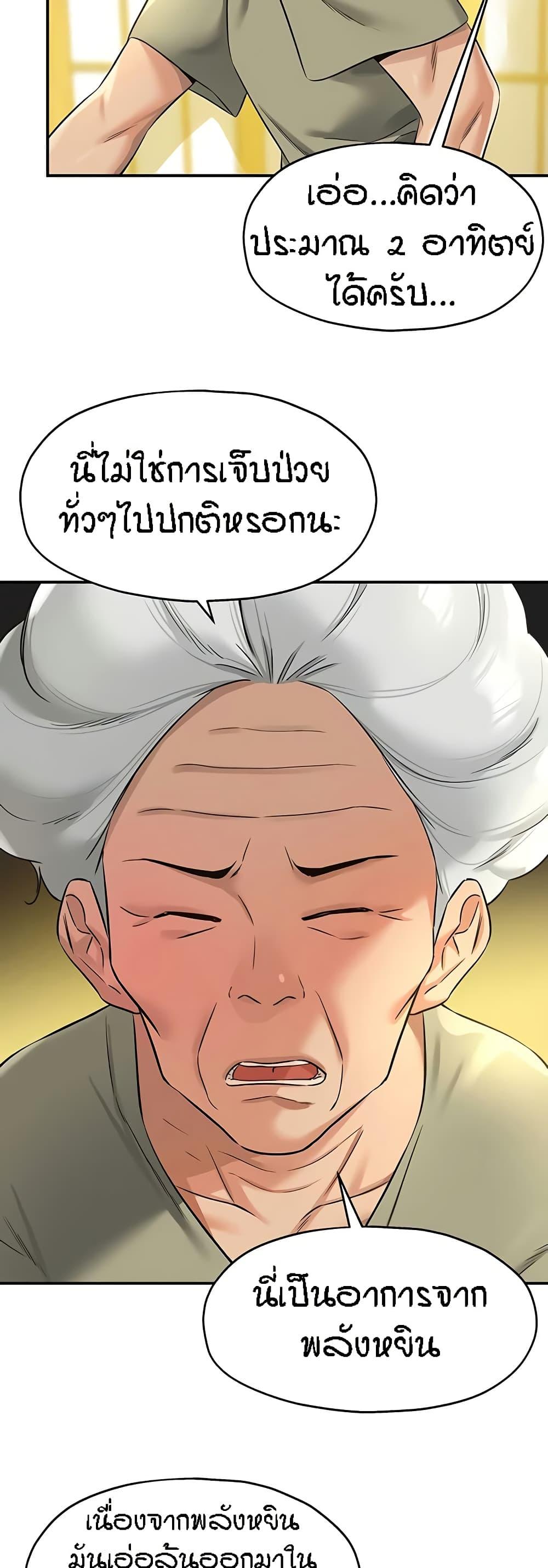 Doujin-Lc- อ่าน โดจิน มังฮวา เกาหลี ญี่ปุ่น จีน แปลไทย Glory Hole ตอนที่ 1 2 3 4 5 6 7 8 9 10 11 12 13 14 ฟรี ไม่มีโฆษณา อ่าน โดจิน Manhwa เกาหลี ญี่ปุ่น จีน เรามีครบ คัดมาให้เน้นๆ โดจิน 18+ รับประกันความฟินโดย  Doujin Lc