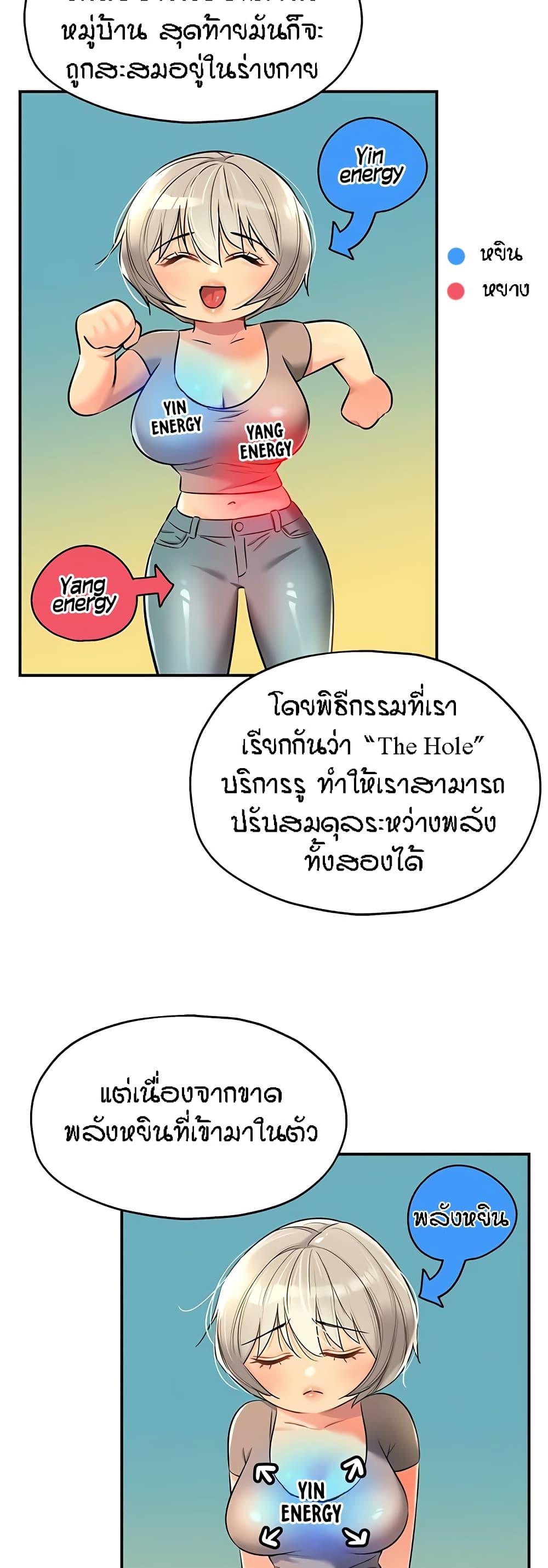 Doujin-Lc- อ่าน โดจิน มังฮวา เกาหลี ญี่ปุ่น จีน แปลไทย Glory Hole ตอนที่ 1 2 3 4 5 6 7 8 9 10 11 12 13 14 ฟรี ไม่มีโฆษณา อ่าน โดจิน Manhwa เกาหลี ญี่ปุ่น จีน เรามีครบ คัดมาให้เน้นๆ โดจิน 18+ รับประกันความฟินโดย  Doujin Lc