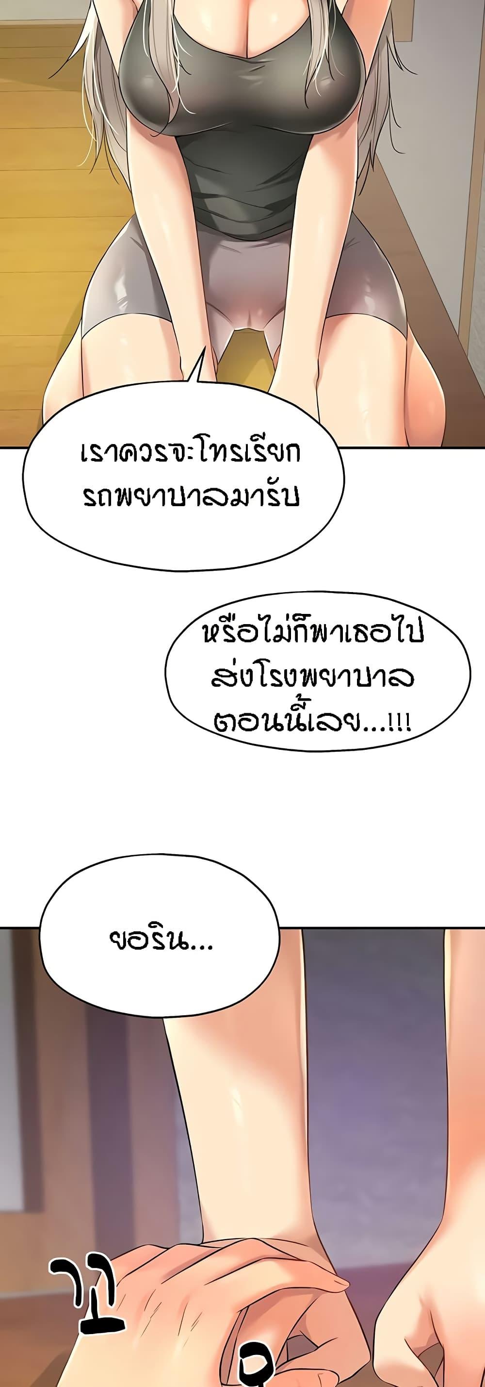 Doujin-Lc- อ่าน โดจิน มังฮวา เกาหลี ญี่ปุ่น จีน แปลไทย Glory Hole ตอนที่ 1 2 3 4 5 6 7 8 9 10 11 12 13 14 ฟรี ไม่มีโฆษณา อ่าน โดจิน Manhwa เกาหลี ญี่ปุ่น จีน เรามีครบ คัดมาให้เน้นๆ โดจิน 18+ รับประกันความฟินโดย  Doujin Lc