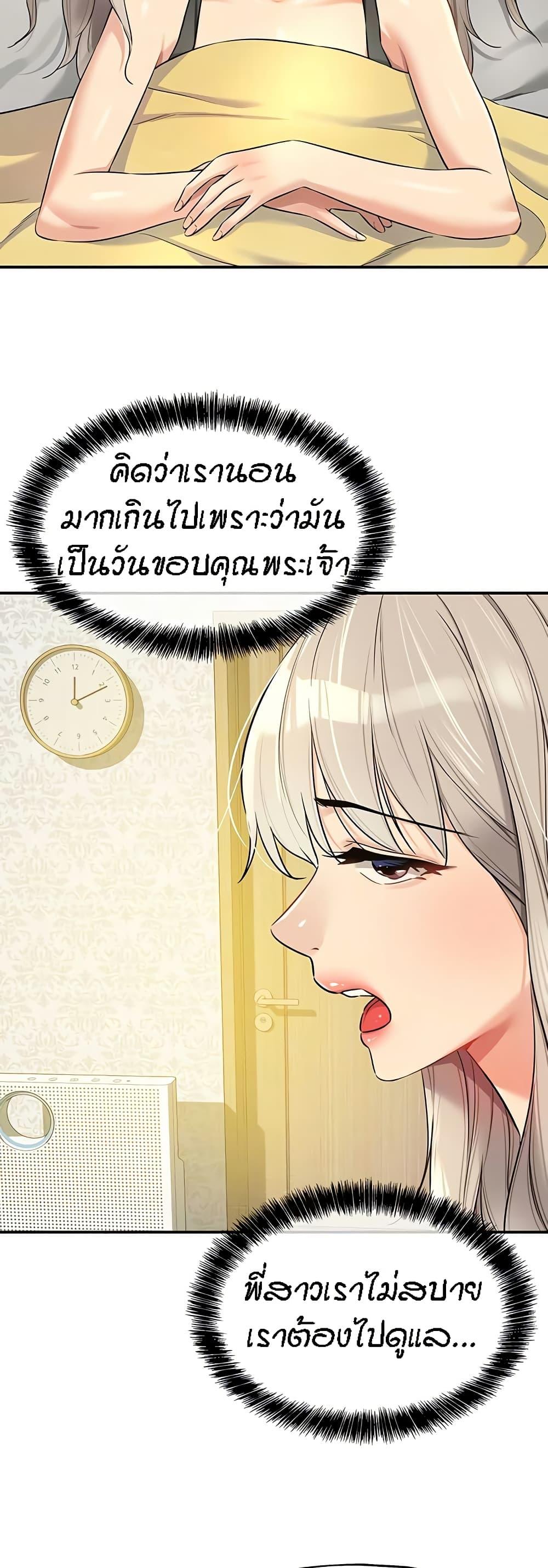Doujin-Lc- อ่าน โดจิน มังฮวา เกาหลี ญี่ปุ่น จีน แปลไทย Glory Hole ตอนที่ 1 2 3 4 5 6 7 8 9 10 11 12 13 14 ฟรี ไม่มีโฆษณา อ่าน โดจิน Manhwa เกาหลี ญี่ปุ่น จีน เรามีครบ คัดมาให้เน้นๆ โดจิน 18+ รับประกันความฟินโดย  Doujin Lc