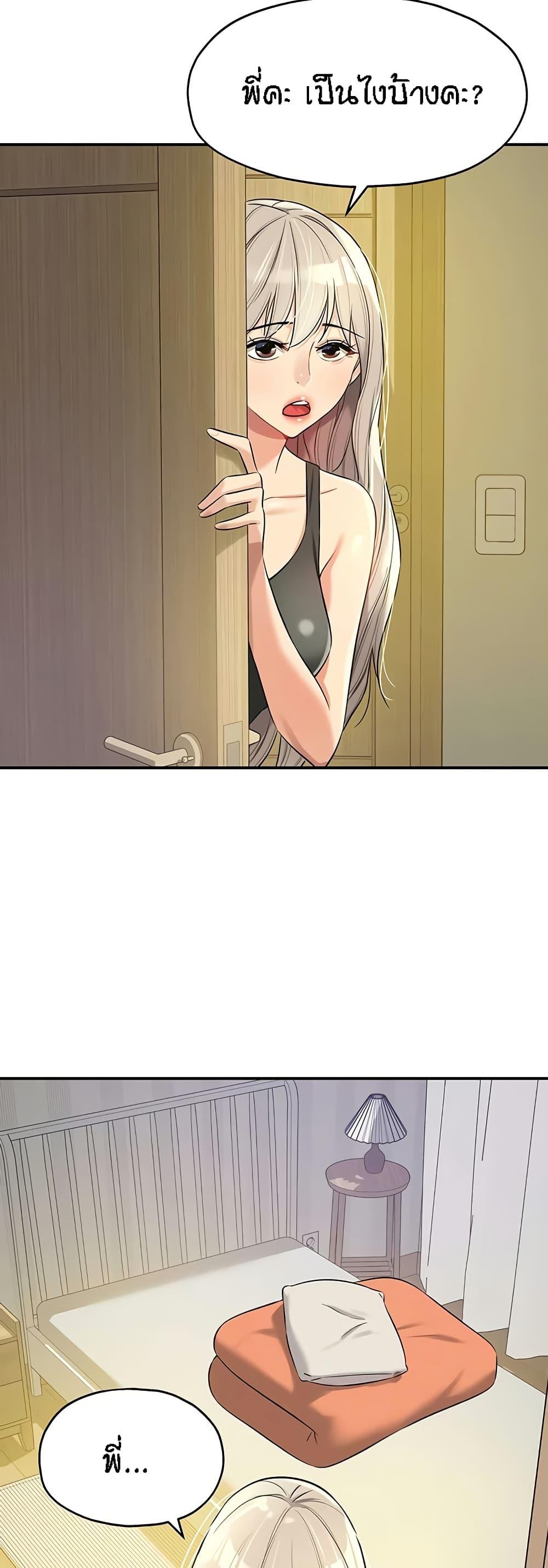 Doujin-Lc- อ่าน โดจิน มังฮวา เกาหลี ญี่ปุ่น จีน แปลไทย Glory Hole ตอนที่ 1 2 3 4 5 6 7 8 9 10 11 12 13 14 ฟรี ไม่มีโฆษณา อ่าน โดจิน Manhwa เกาหลี ญี่ปุ่น จีน เรามีครบ คัดมาให้เน้นๆ โดจิน 18+ รับประกันความฟินโดย  Doujin Lc