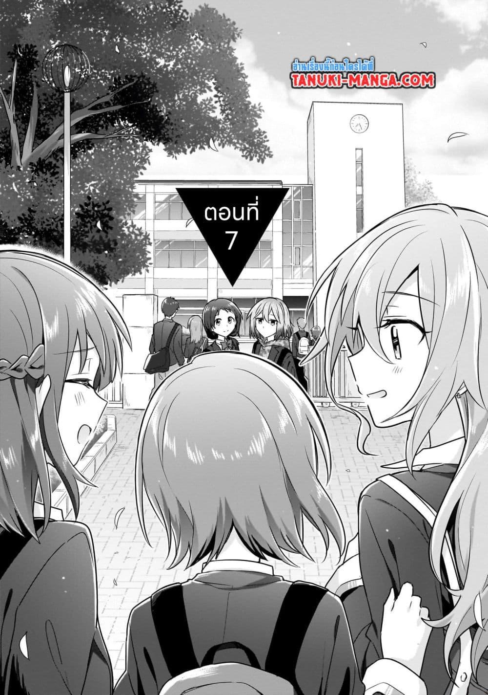 Manga-lc-com อ่านมังงะ อ่านการ์ตูน ออนไลน์ ฟรี Do Shitara Osananajimi No Kanojo ตอนที่ 1 2 3 4 5 6 7 8 9 10 11 12 13 14 ฟรี ไม่มีโฆษณา Manga-lc - อ่าน มังงะ อ่าน การ์ตูน ออนไลน์ อ่านมังงะ ฟรี
