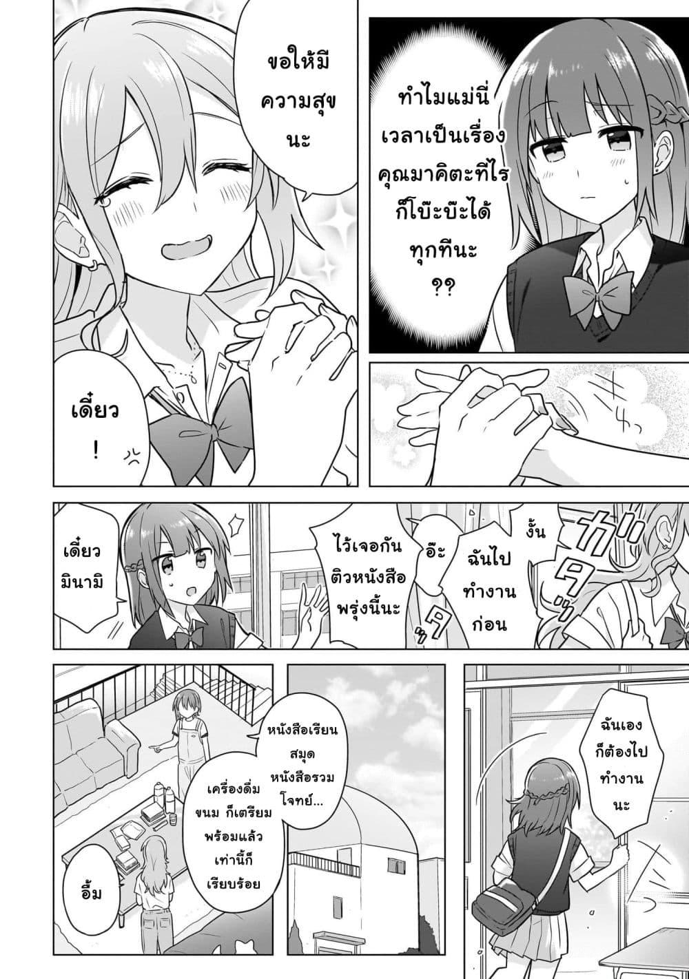 Manga-lc-com อ่านมังงะ อ่านการ์ตูน ออนไลน์ ฟรี Do Shitara Osananajimi No Kanojo ตอนที่ 1 2 3 4 5 6 7 8 9 10 11 12 13 14 ฟรี ไม่มีโฆษณา Manga-lc - อ่าน มังงะ อ่าน การ์ตูน ออนไลน์ อ่านมังงะ ฟรี