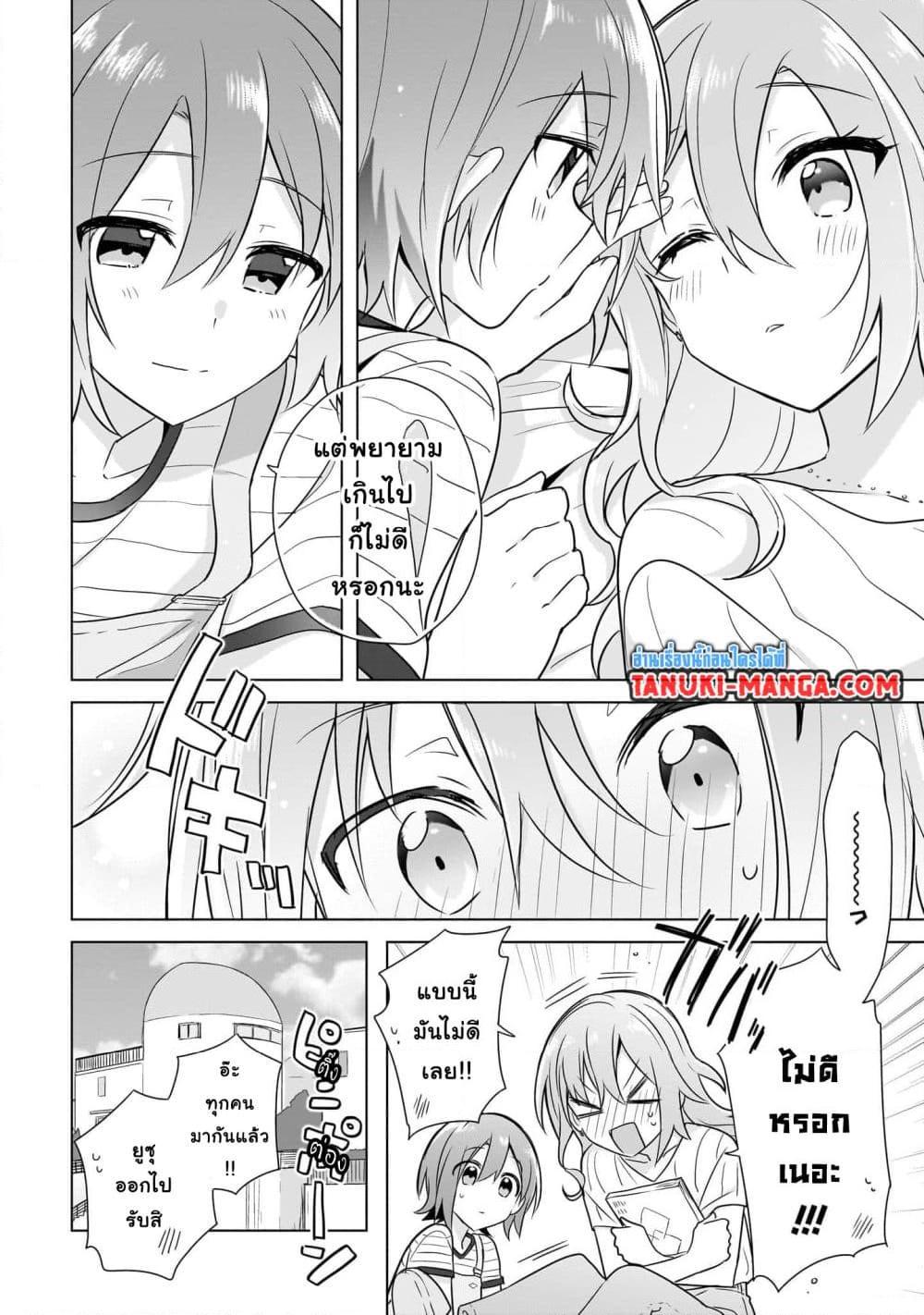 Manga-lc-com อ่านมังงะ อ่านการ์ตูน ออนไลน์ ฟรี Do Shitara Osananajimi No Kanojo ตอนที่ 1 2 3 4 5 6 7 8 9 10 11 12 13 14 ฟรี ไม่มีโฆษณา Manga-lc - อ่าน มังงะ อ่าน การ์ตูน ออนไลน์ อ่านมังงะ ฟรี