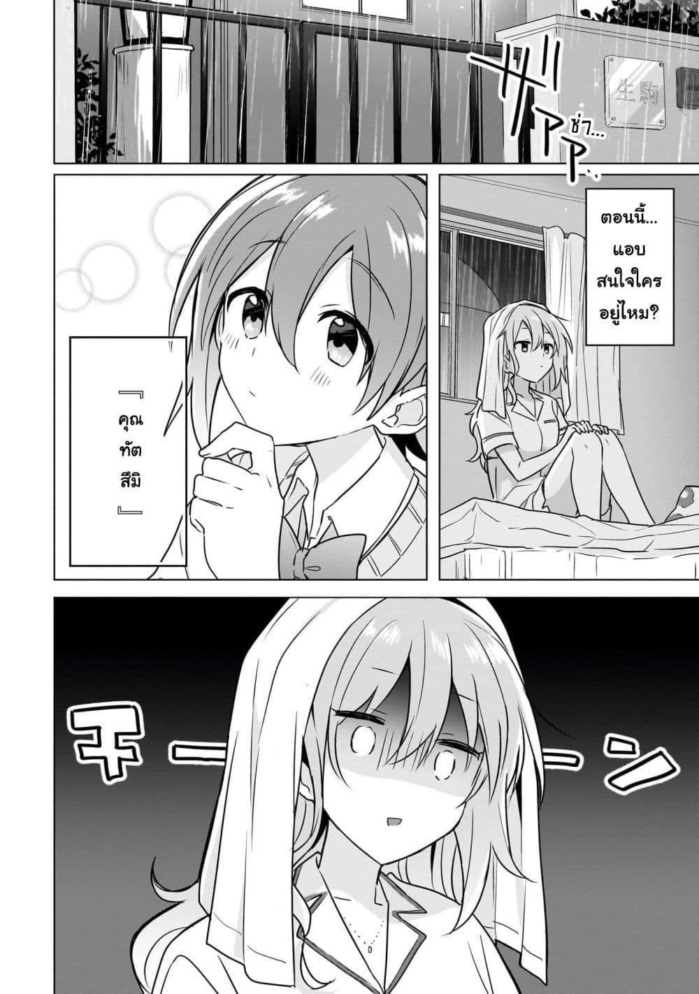 Manga-lc-com อ่านมังงะ อ่านการ์ตูน ออนไลน์ ฟรี Do Shitara Osananajimi No Kanojo ตอนที่ 1 2 3 4 5 6 7 8 9 10 11 12 13 14 ฟรี ไม่มีโฆษณา Manga-lc - อ่าน มังงะ อ่าน การ์ตูน ออนไลน์ อ่านมังงะ ฟรี