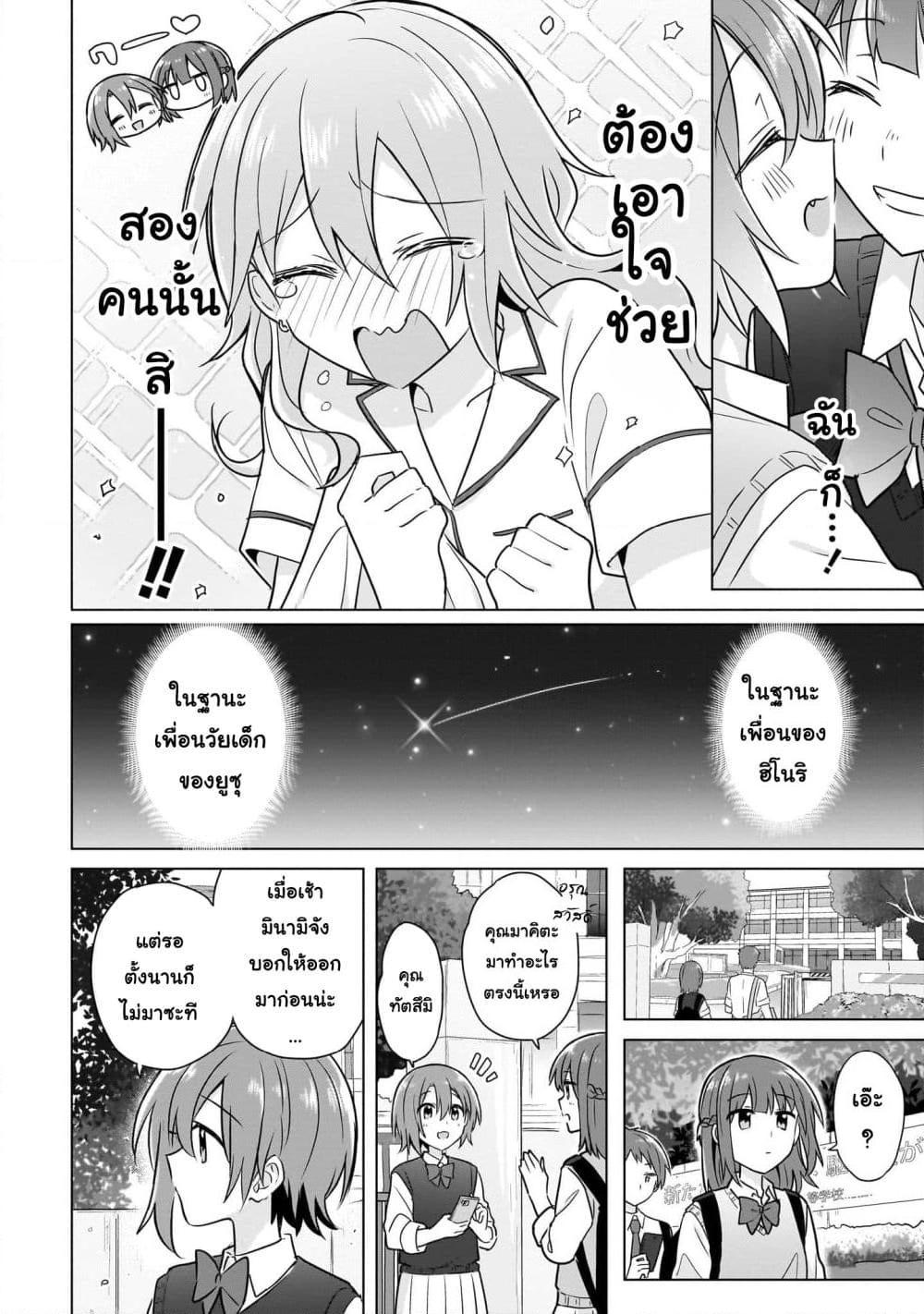 Manga-lc-com อ่านมังงะ อ่านการ์ตูน ออนไลน์ ฟรี Do Shitara Osananajimi No Kanojo ตอนที่ 1 2 3 4 5 6 7 8 9 10 11 12 13 14 ฟรี ไม่มีโฆษณา Manga-lc - อ่าน มังงะ อ่าน การ์ตูน ออนไลน์ อ่านมังงะ ฟรี