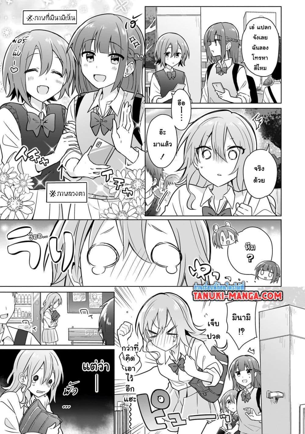 Manga-lc-com อ่านมังงะ อ่านการ์ตูน ออนไลน์ ฟรี Do Shitara Osananajimi No Kanojo ตอนที่ 1 2 3 4 5 6 7 8 9 10 11 12 13 14 ฟรี ไม่มีโฆษณา Manga-lc - อ่าน มังงะ อ่าน การ์ตูน ออนไลน์ อ่านมังงะ ฟรี