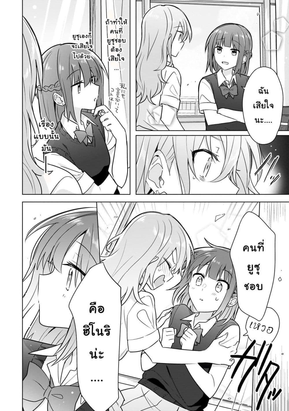 Manga-lc-com อ่านมังงะ อ่านการ์ตูน ออนไลน์ ฟรี Do Shitara Osananajimi No Kanojo ตอนที่ 1 2 3 4 5 6 7 8 9 10 11 12 13 14 ฟรี ไม่มีโฆษณา Manga-lc - อ่าน มังงะ อ่าน การ์ตูน ออนไลน์ อ่านมังงะ ฟรี