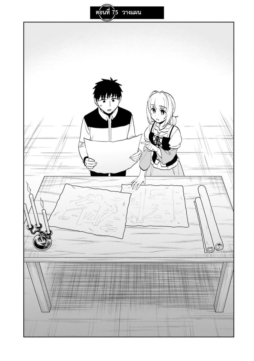 Manga-lc-com อ่านมังงะ อ่านการ์ตูน ออนไลน์ ฟรี Takarakuji de 40-oku Atattandakedo Isekai ni Ijuu Suru ตอนที่ 1 2 3 4 5 6 7 8 9 10 11 12 13 14 ฟรี ไม่มีโฆษณา Manga-lc - อ่าน มังงะ อ่าน การ์ตูน ออนไลน์ อ่านมังงะ ฟรี