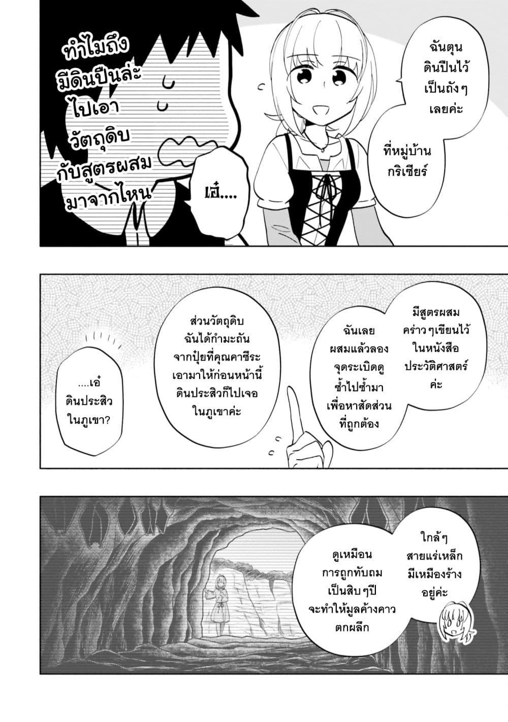 Manga-lc-com อ่านมังงะ อ่านการ์ตูน ออนไลน์ ฟรี Takarakuji de 40-oku Atattandakedo Isekai ni Ijuu Suru ตอนที่ 1 2 3 4 5 6 7 8 9 10 11 12 13 14 ฟรี ไม่มีโฆษณา Manga-lc - อ่าน มังงะ อ่าน การ์ตูน ออนไลน์ อ่านมังงะ ฟรี