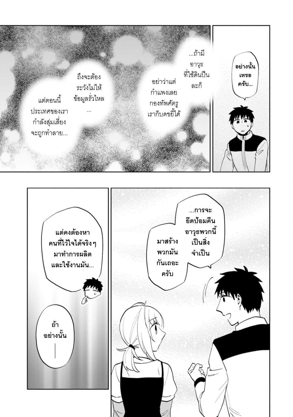 Manga-lc-com อ่านมังงะ อ่านการ์ตูน ออนไลน์ ฟรี Takarakuji de 40-oku Atattandakedo Isekai ni Ijuu Suru ตอนที่ 1 2 3 4 5 6 7 8 9 10 11 12 13 14 ฟรี ไม่มีโฆษณา Manga-lc - อ่าน มังงะ อ่าน การ์ตูน ออนไลน์ อ่านมังงะ ฟรี