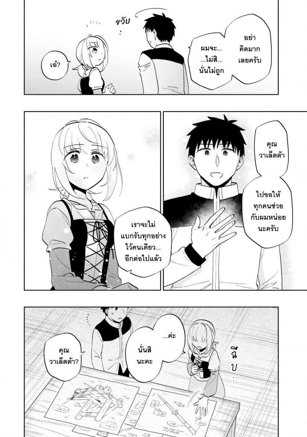 Manga-lc-com อ่านมังงะ อ่านการ์ตูน ออนไลน์ ฟรี Takarakuji de 40-oku Atattandakedo Isekai ni Ijuu Suru ตอนที่ 1 2 3 4 5 6 7 8 9 10 11 12 13 14 ฟรี ไม่มีโฆษณา Manga-lc - อ่าน มังงะ อ่าน การ์ตูน ออนไลน์ อ่านมังงะ ฟรี