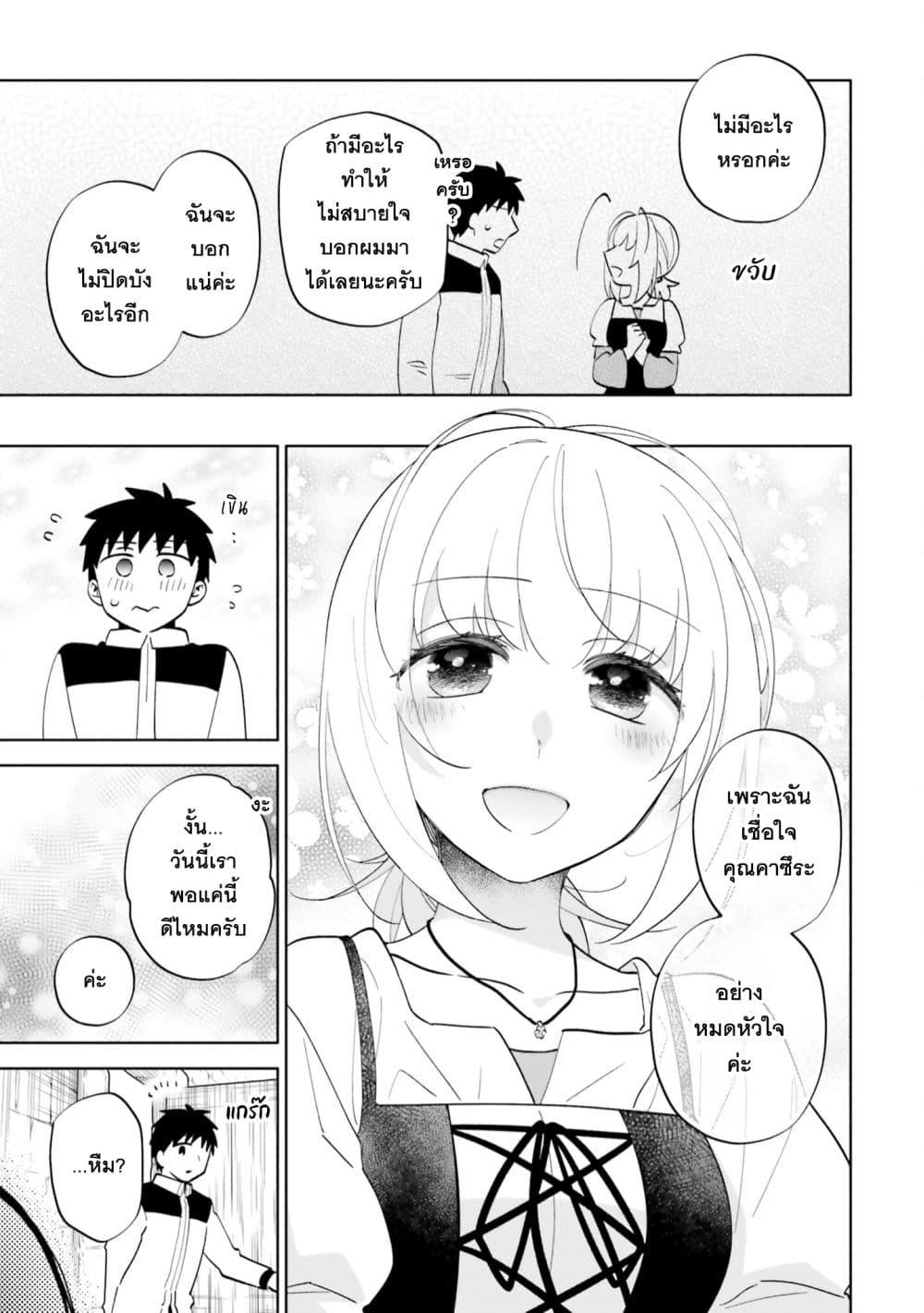 Manga-lc-com อ่านมังงะ อ่านการ์ตูน ออนไลน์ ฟรี Takarakuji de 40-oku Atattandakedo Isekai ni Ijuu Suru ตอนที่ 1 2 3 4 5 6 7 8 9 10 11 12 13 14 ฟรี ไม่มีโฆษณา Manga-lc - อ่าน มังงะ อ่าน การ์ตูน ออนไลน์ อ่านมังงะ ฟรี