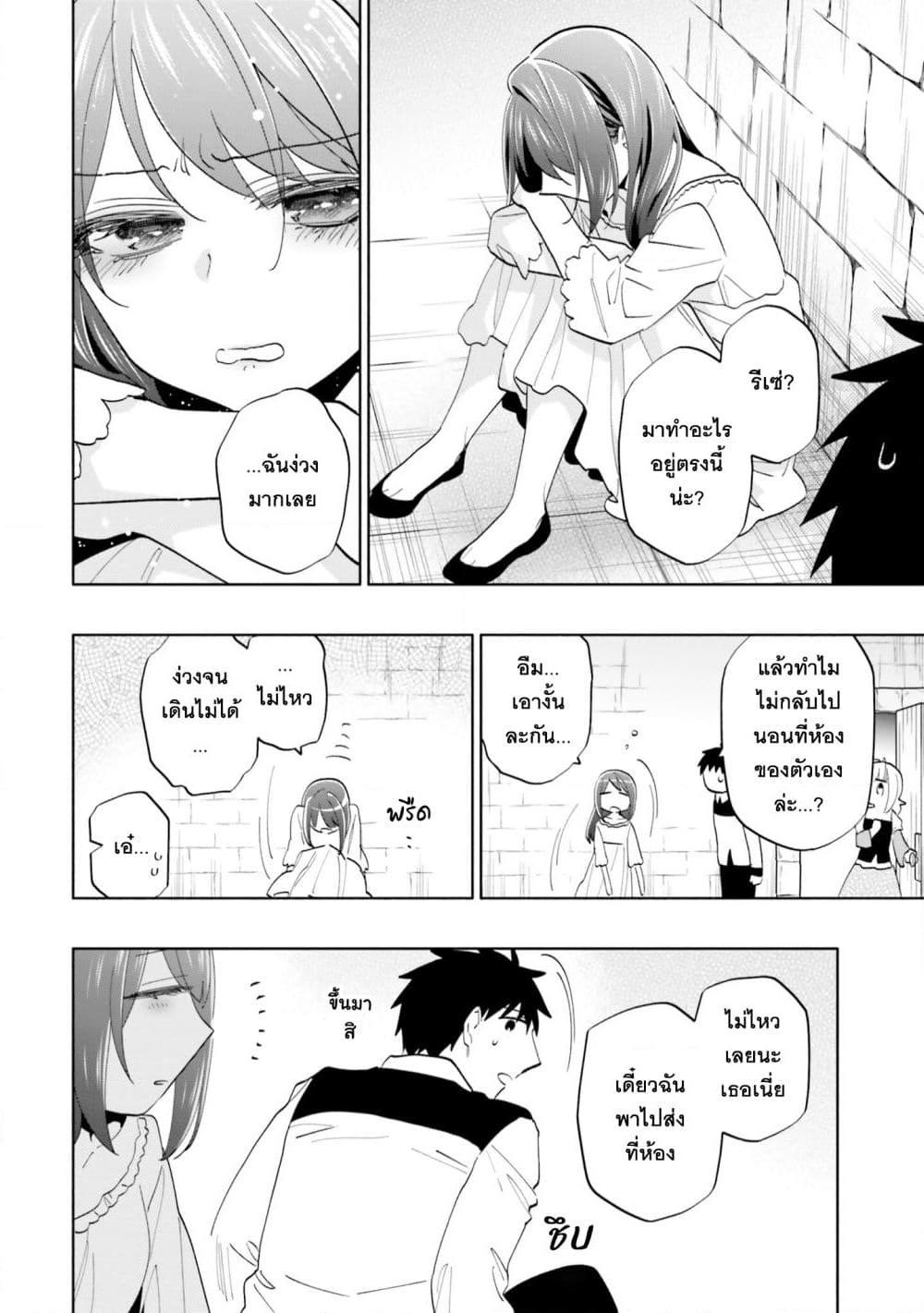 Manga-lc-com อ่านมังงะ อ่านการ์ตูน ออนไลน์ ฟรี Takarakuji de 40-oku Atattandakedo Isekai ni Ijuu Suru ตอนที่ 1 2 3 4 5 6 7 8 9 10 11 12 13 14 ฟรี ไม่มีโฆษณา Manga-lc - อ่าน มังงะ อ่าน การ์ตูน ออนไลน์ อ่านมังงะ ฟรี