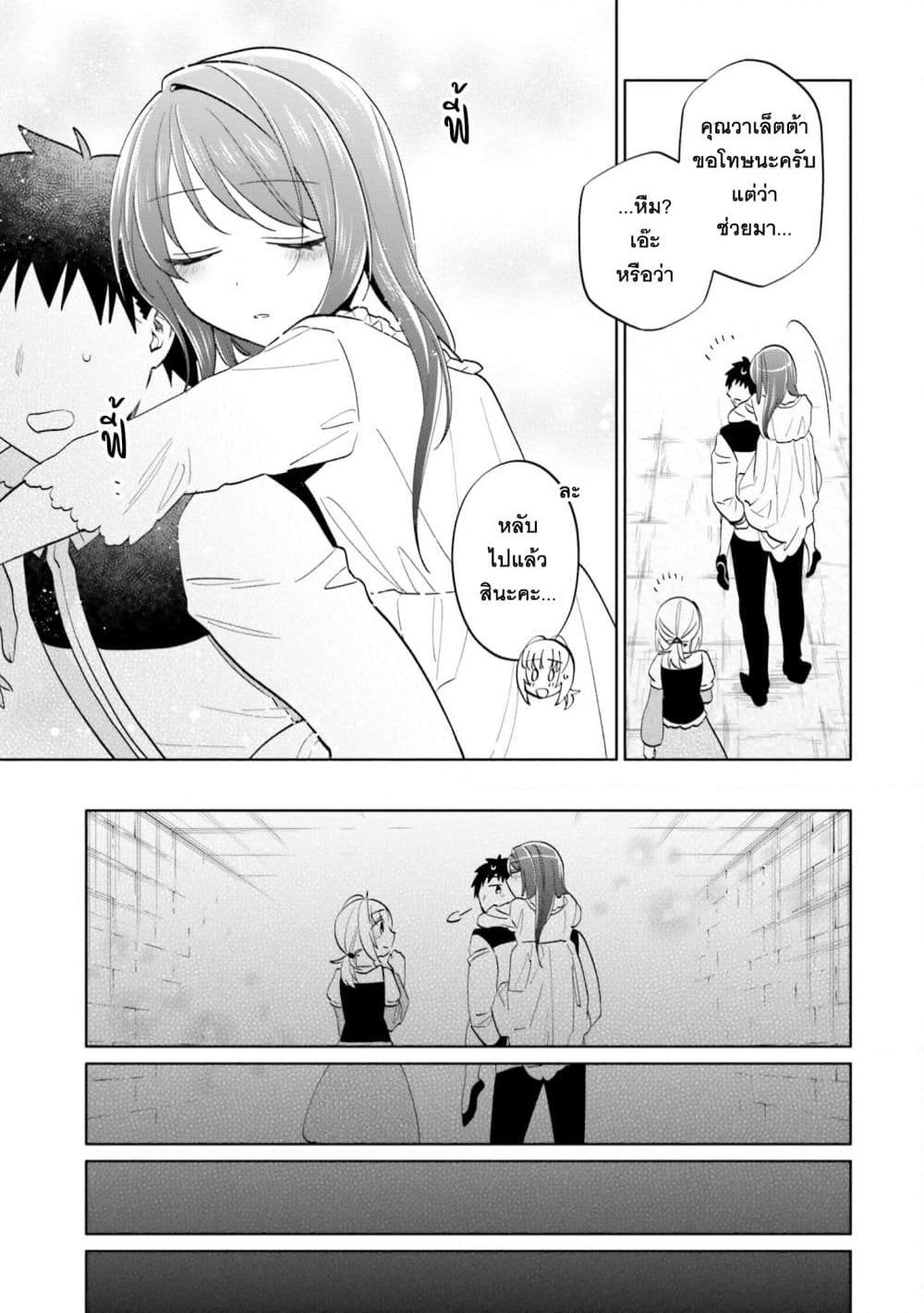 Manga-lc-com อ่านมังงะ อ่านการ์ตูน ออนไลน์ ฟรี Takarakuji de 40-oku Atattandakedo Isekai ni Ijuu Suru ตอนที่ 1 2 3 4 5 6 7 8 9 10 11 12 13 14 ฟรี ไม่มีโฆษณา Manga-lc - อ่าน มังงะ อ่าน การ์ตูน ออนไลน์ อ่านมังงะ ฟรี