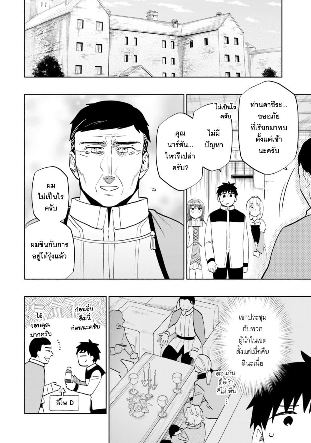 Manga-lc-com อ่านมังงะ อ่านการ์ตูน ออนไลน์ ฟรี Takarakuji de 40-oku Atattandakedo Isekai ni Ijuu Suru ตอนที่ 1 2 3 4 5 6 7 8 9 10 11 12 13 14 ฟรี ไม่มีโฆษณา Manga-lc - อ่าน มังงะ อ่าน การ์ตูน ออนไลน์ อ่านมังงะ ฟรี