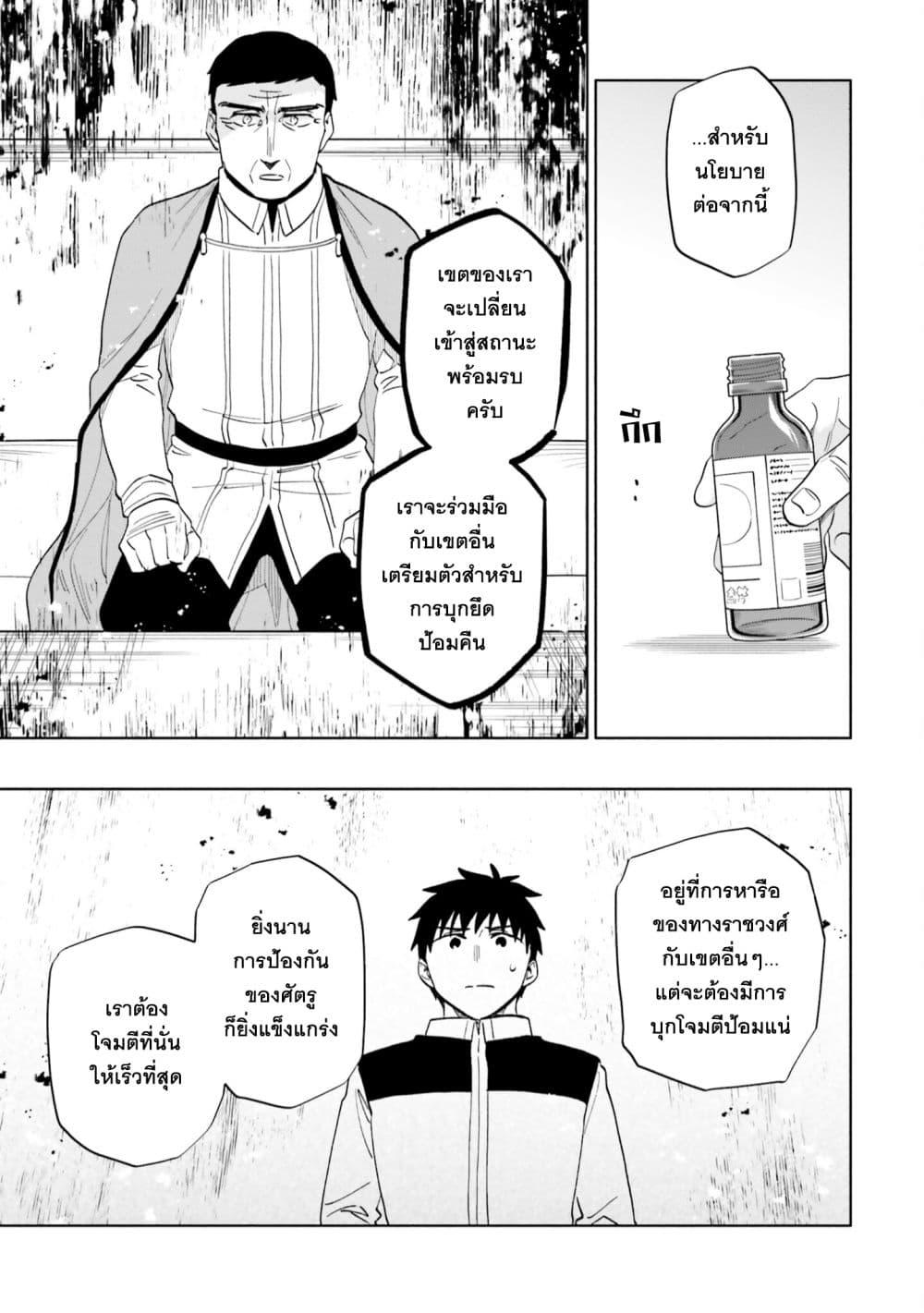 Manga-lc-com อ่านมังงะ อ่านการ์ตูน ออนไลน์ ฟรี Takarakuji de 40-oku Atattandakedo Isekai ni Ijuu Suru ตอนที่ 1 2 3 4 5 6 7 8 9 10 11 12 13 14 ฟรี ไม่มีโฆษณา Manga-lc - อ่าน มังงะ อ่าน การ์ตูน ออนไลน์ อ่านมังงะ ฟรี