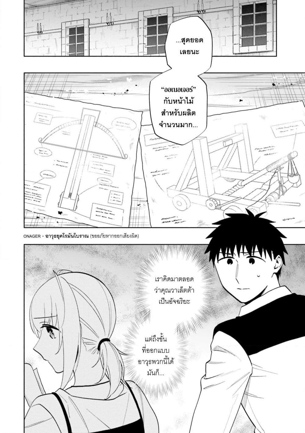 Manga-lc-com อ่านมังงะ อ่านการ์ตูน ออนไลน์ ฟรี Takarakuji de 40-oku Atattandakedo Isekai ni Ijuu Suru ตอนที่ 1 2 3 4 5 6 7 8 9 10 11 12 13 14 ฟรี ไม่มีโฆษณา Manga-lc - อ่าน มังงะ อ่าน การ์ตูน ออนไลน์ อ่านมังงะ ฟรี