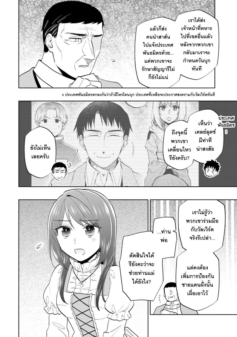 Manga-lc-com อ่านมังงะ อ่านการ์ตูน ออนไลน์ ฟรี Takarakuji de 40-oku Atattandakedo Isekai ni Ijuu Suru ตอนที่ 1 2 3 4 5 6 7 8 9 10 11 12 13 14 ฟรี ไม่มีโฆษณา Manga-lc - อ่าน มังงะ อ่าน การ์ตูน ออนไลน์ อ่านมังงะ ฟรี