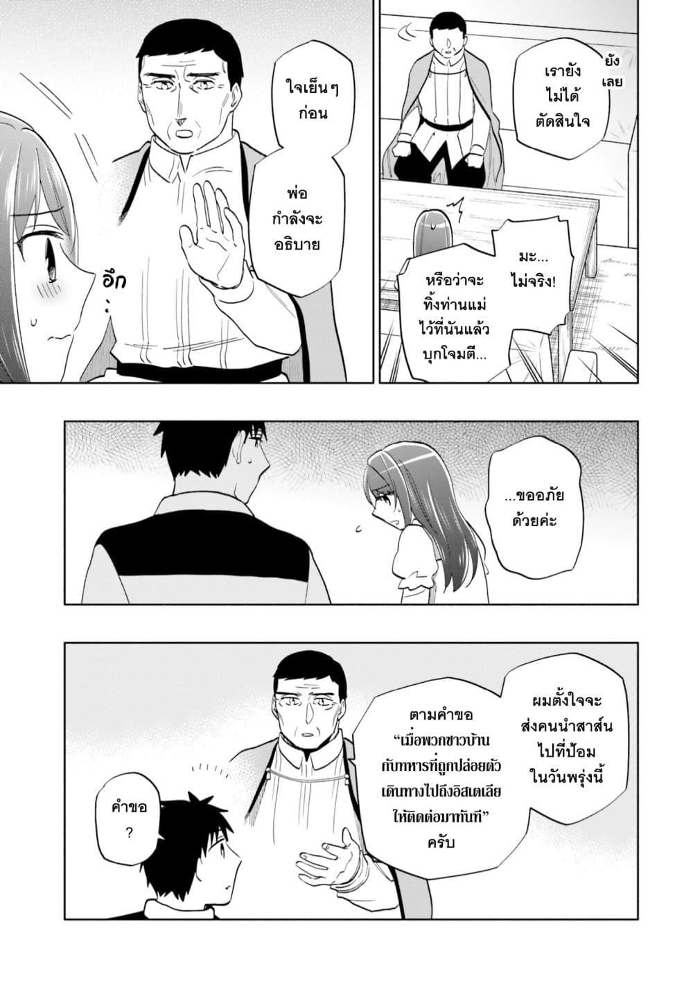 Manga-lc-com อ่านมังงะ อ่านการ์ตูน ออนไลน์ ฟรี Takarakuji de 40-oku Atattandakedo Isekai ni Ijuu Suru ตอนที่ 1 2 3 4 5 6 7 8 9 10 11 12 13 14 ฟรี ไม่มีโฆษณา Manga-lc - อ่าน มังงะ อ่าน การ์ตูน ออนไลน์ อ่านมังงะ ฟรี