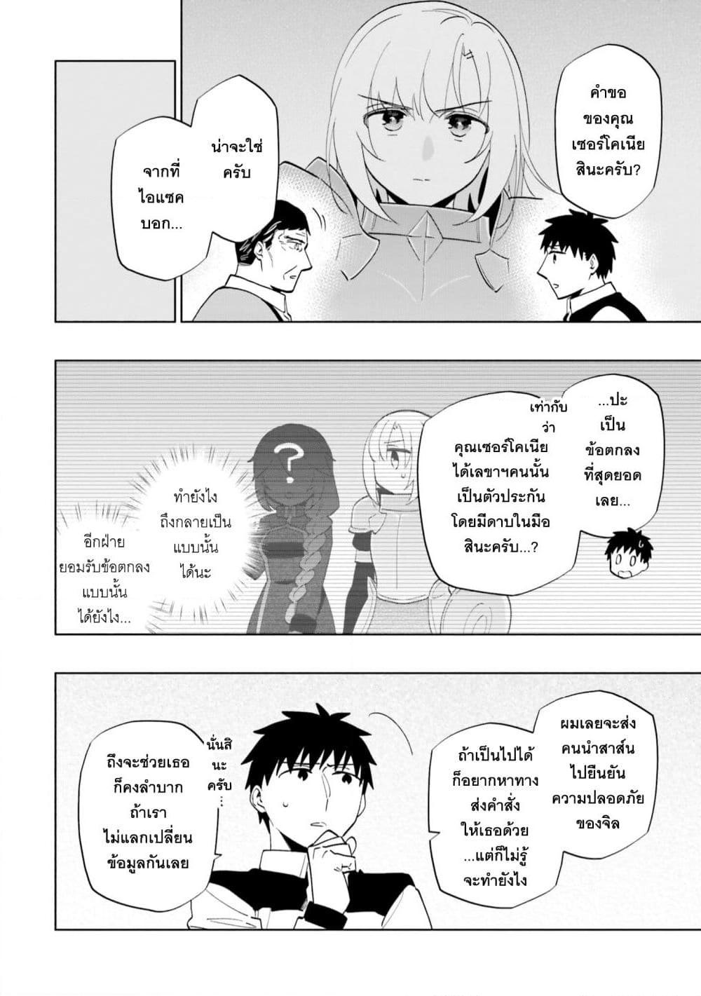 Manga-lc-com อ่านมังงะ อ่านการ์ตูน ออนไลน์ ฟรี Takarakuji de 40-oku Atattandakedo Isekai ni Ijuu Suru ตอนที่ 1 2 3 4 5 6 7 8 9 10 11 12 13 14 ฟรี ไม่มีโฆษณา Manga-lc - อ่าน มังงะ อ่าน การ์ตูน ออนไลน์ อ่านมังงะ ฟรี