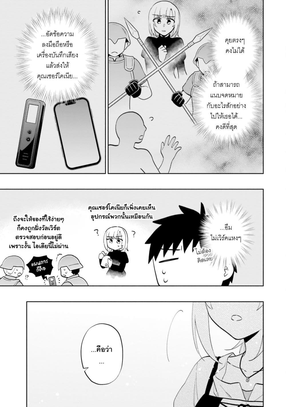 Manga-lc-com อ่านมังงะ อ่านการ์ตูน ออนไลน์ ฟรี Takarakuji de 40-oku Atattandakedo Isekai ni Ijuu Suru ตอนที่ 1 2 3 4 5 6 7 8 9 10 11 12 13 14 ฟรี ไม่มีโฆษณา Manga-lc - อ่าน มังงะ อ่าน การ์ตูน ออนไลน์ อ่านมังงะ ฟรี