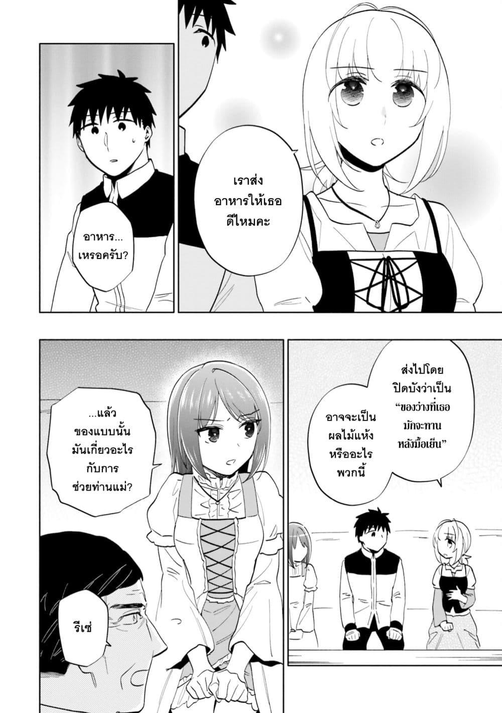 Manga-lc-com อ่านมังงะ อ่านการ์ตูน ออนไลน์ ฟรี Takarakuji de 40-oku Atattandakedo Isekai ni Ijuu Suru ตอนที่ 1 2 3 4 5 6 7 8 9 10 11 12 13 14 ฟรี ไม่มีโฆษณา Manga-lc - อ่าน มังงะ อ่าน การ์ตูน ออนไลน์ อ่านมังงะ ฟรี